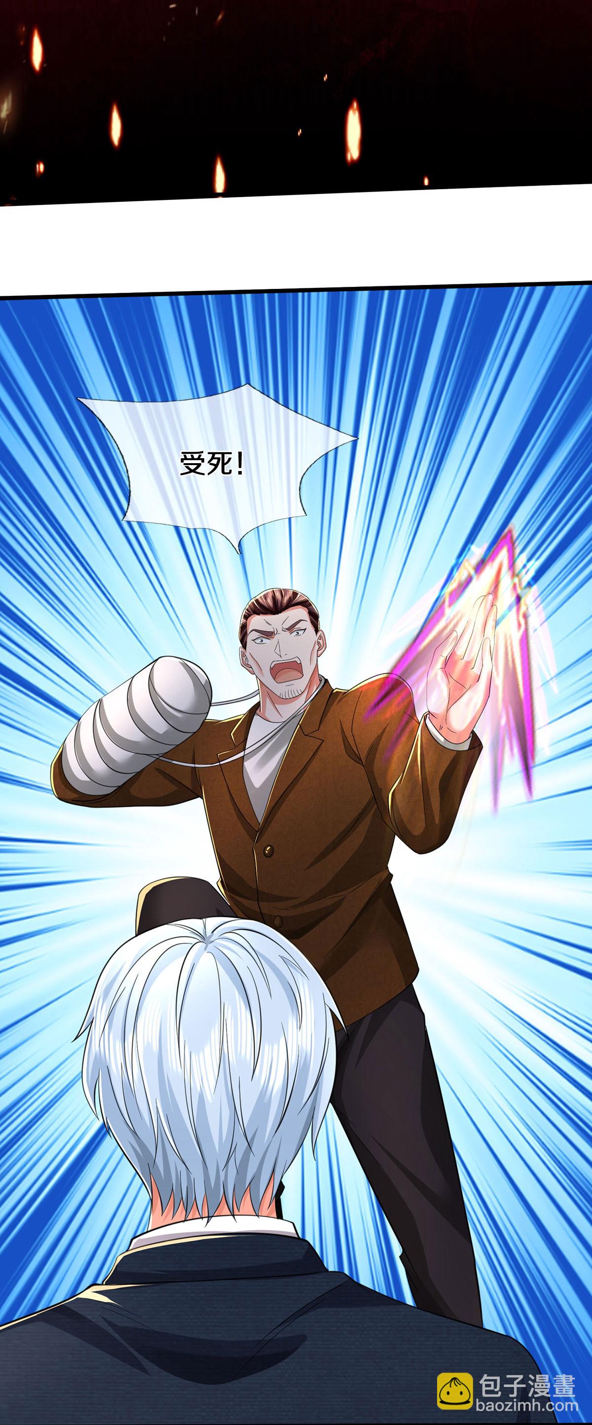 第575话 不要闲聊，试试深浅22