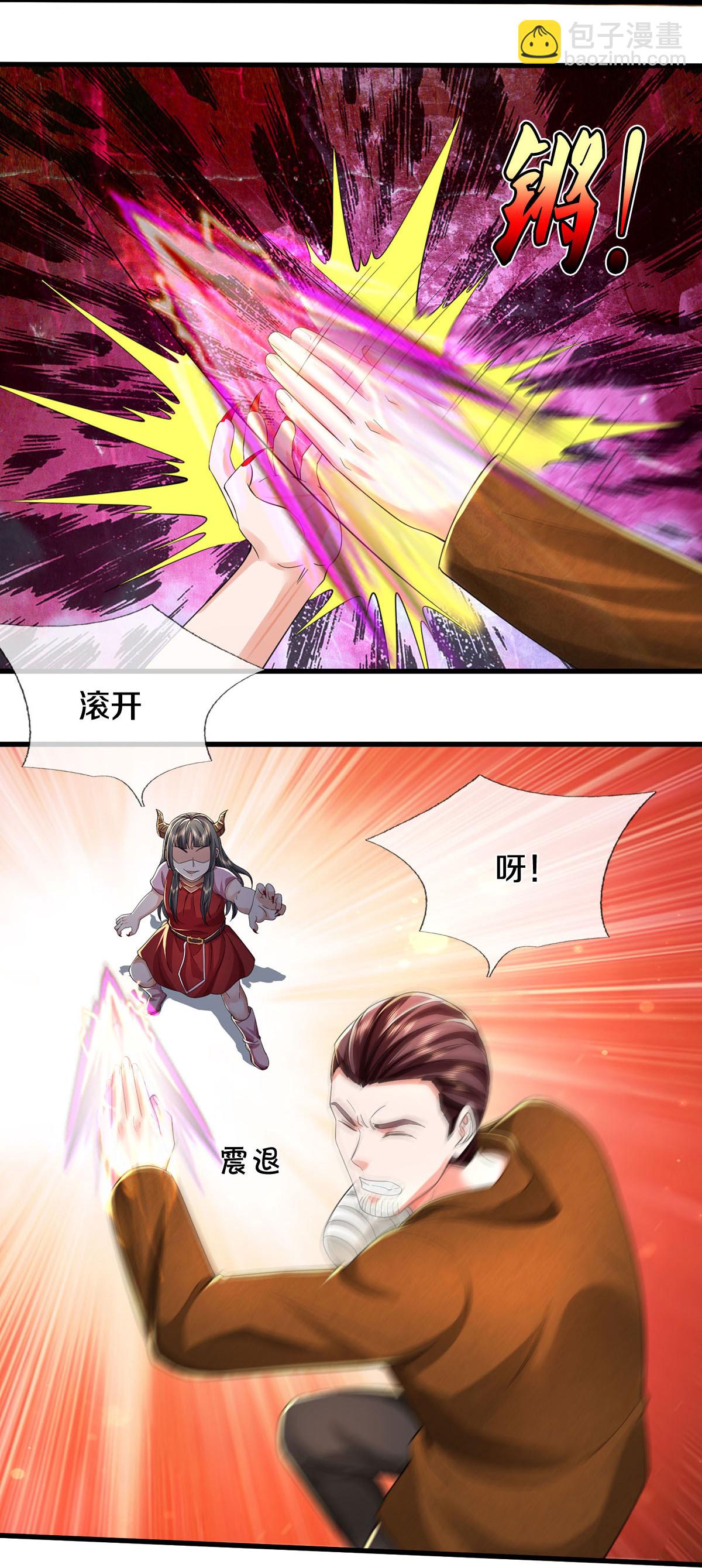 第575话 不要闲聊，试试深浅24