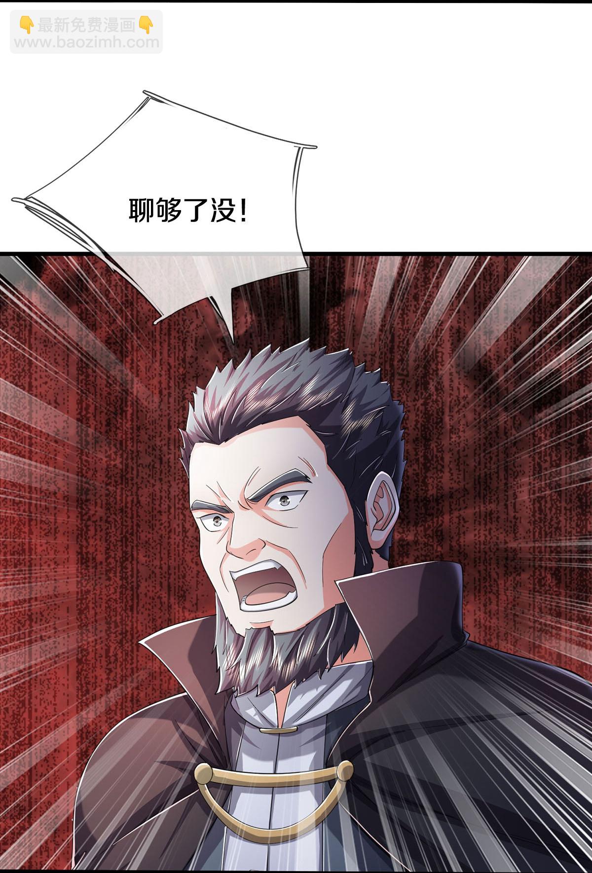 第575话 不要闲聊，试试深浅9
