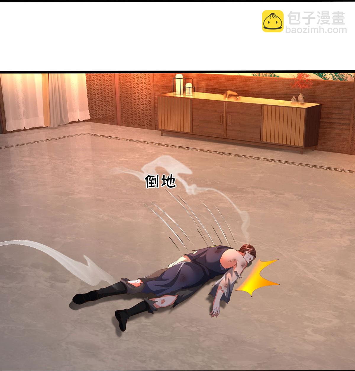第581话 痛失爱徒，为我报仇11