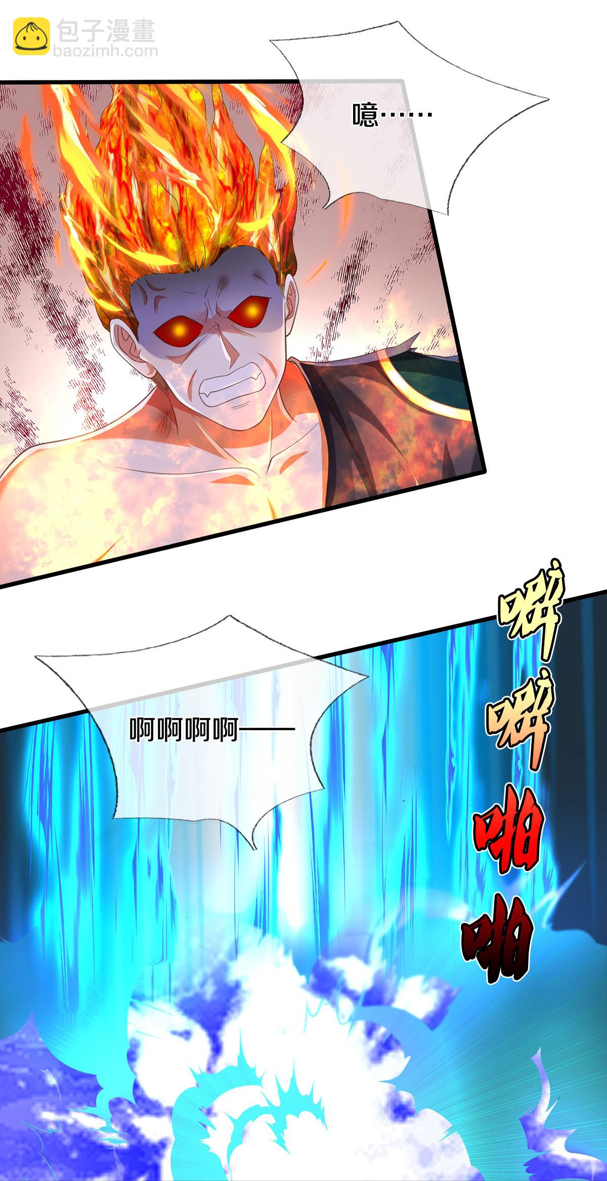 第581话 痛失爱徒，为我报仇6