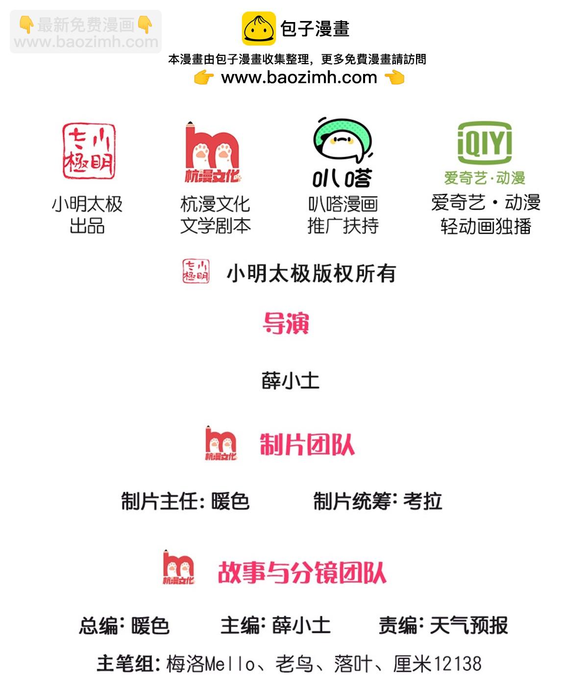 第582话 双双失败，真不禁打1