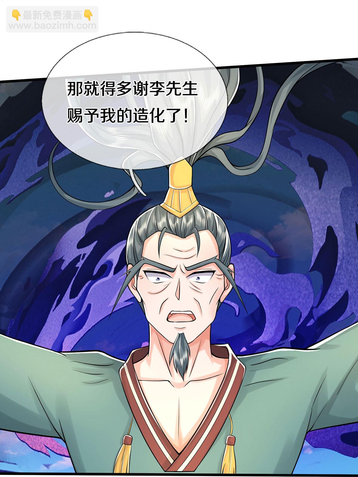 第582话 双双失败，真不禁打13