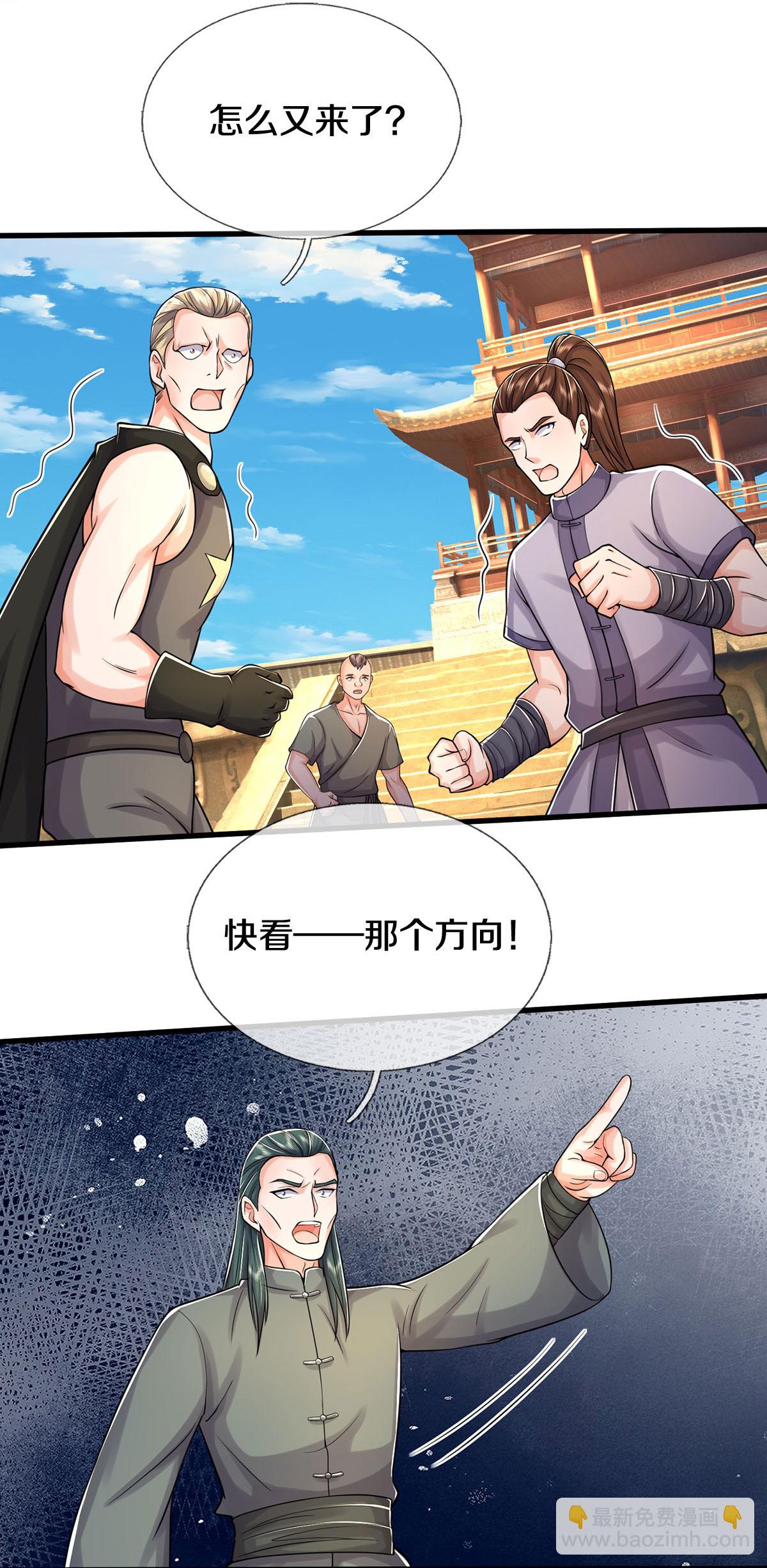 第582话 双双失败，真不禁打18