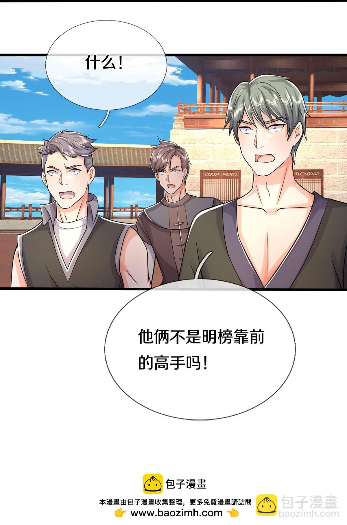 第582话 双双失败，真不禁打21