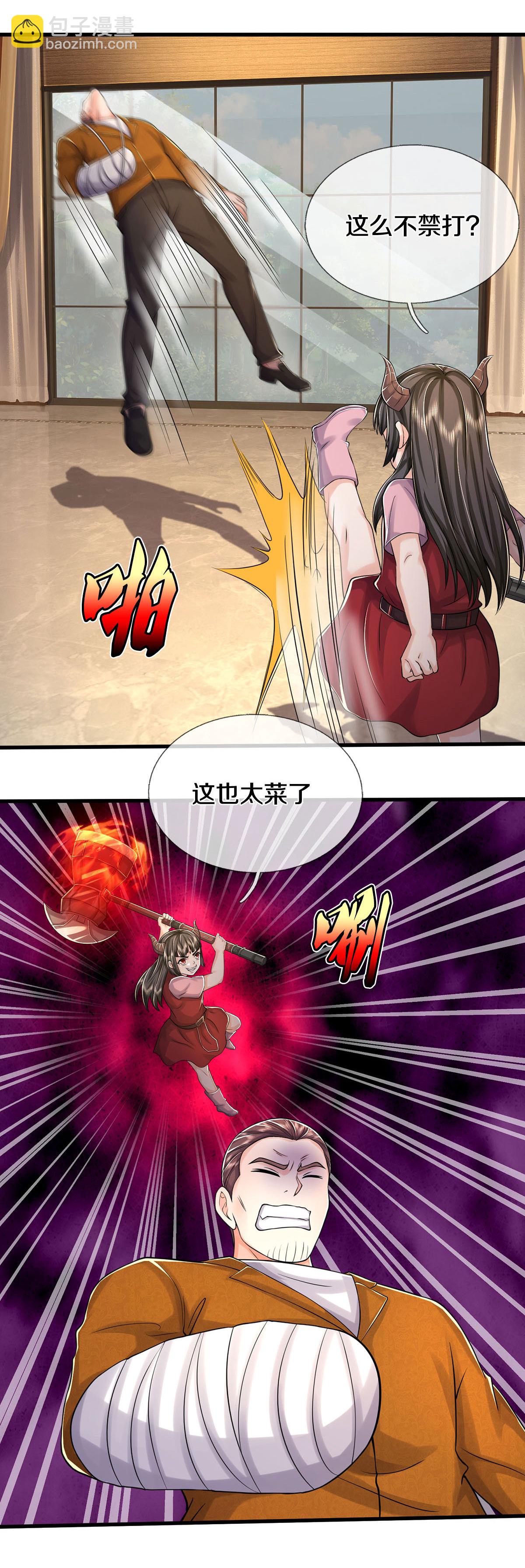 第582话 双双失败，真不禁打5