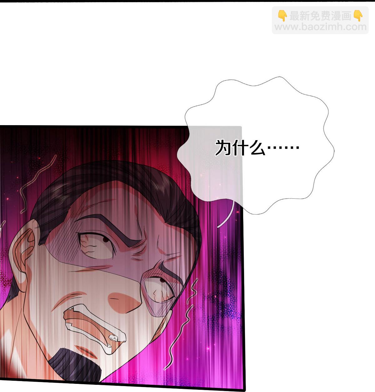 第583话 假意臣服，命丧黄泉10