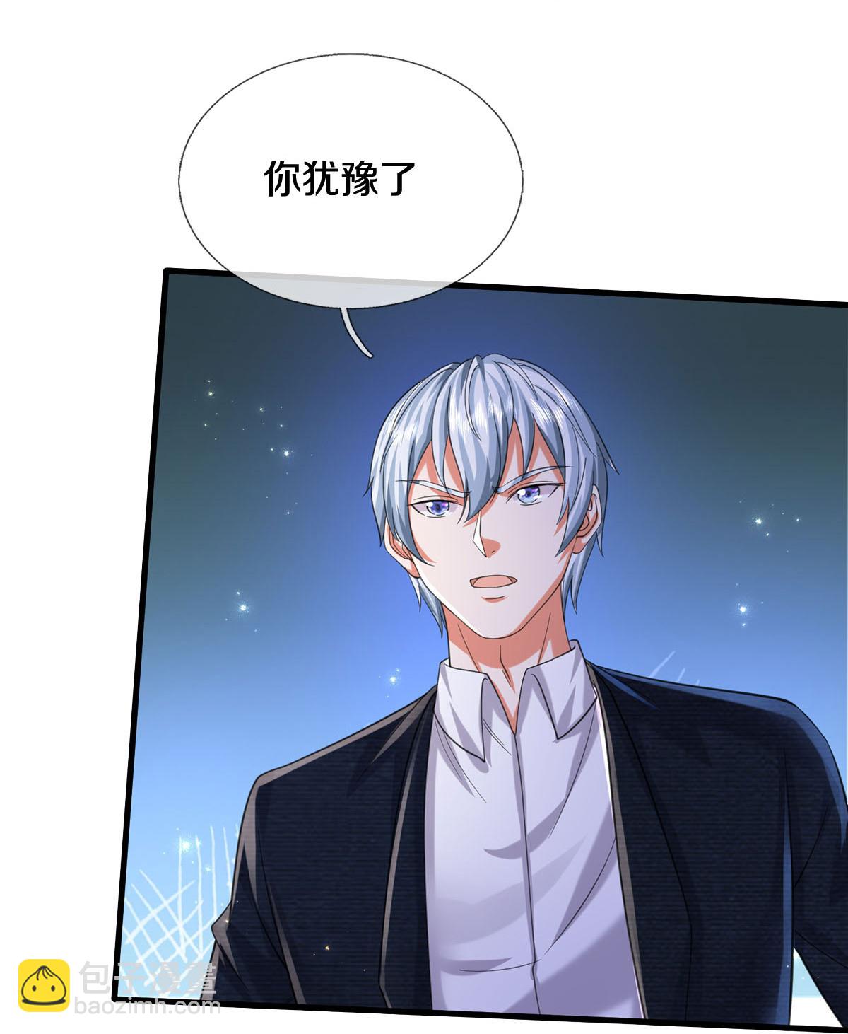 第583话 假意臣服，命丧黄泉11