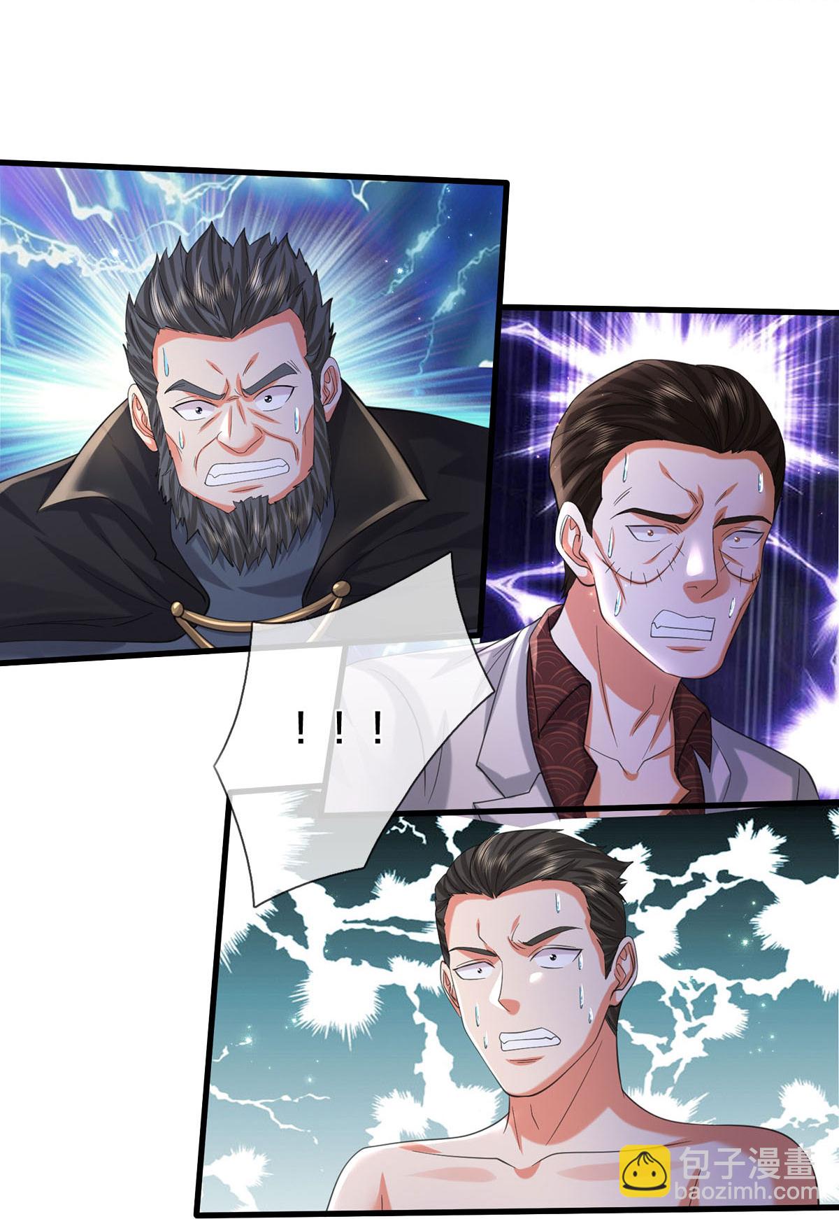 第583话 假意臣服，命丧黄泉12