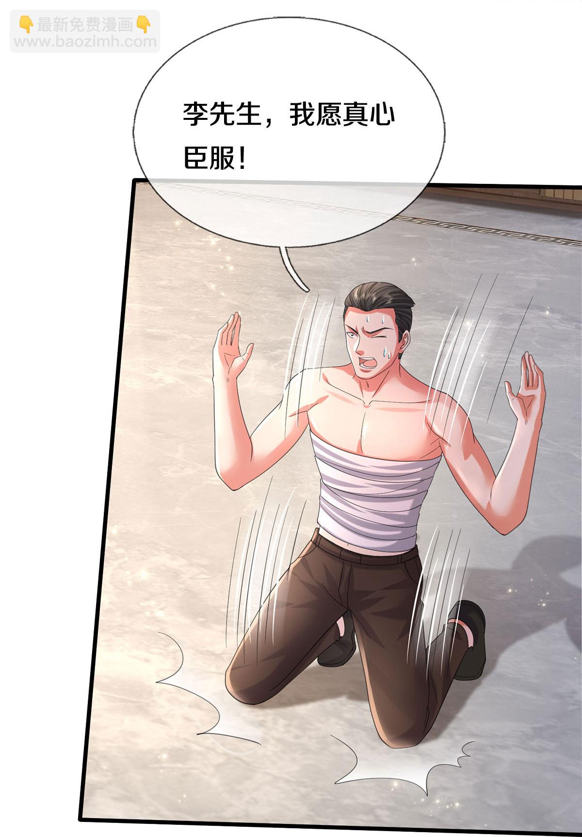 第583话 假意臣服，命丧黄泉18