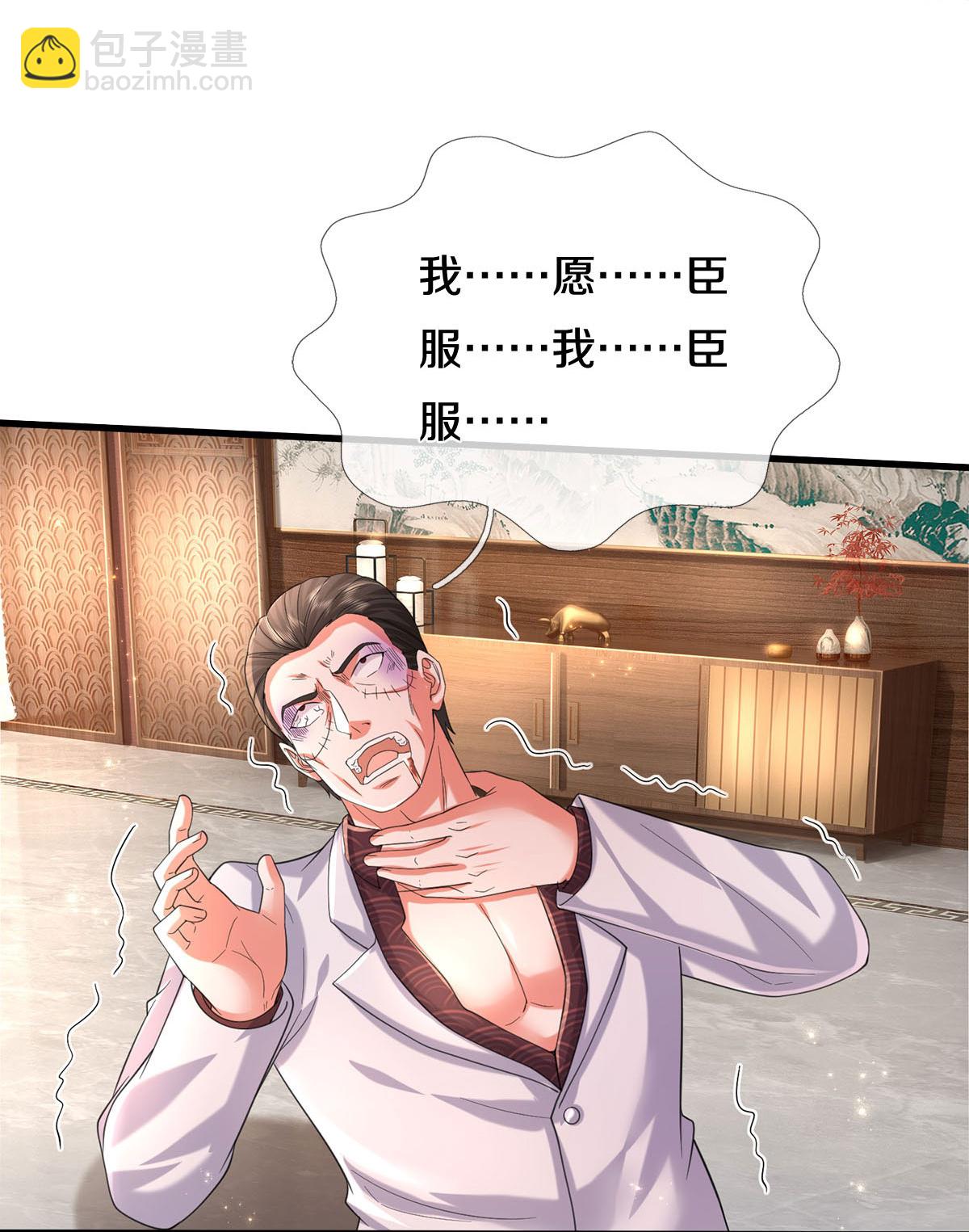 第583话 假意臣服，命丧黄泉19