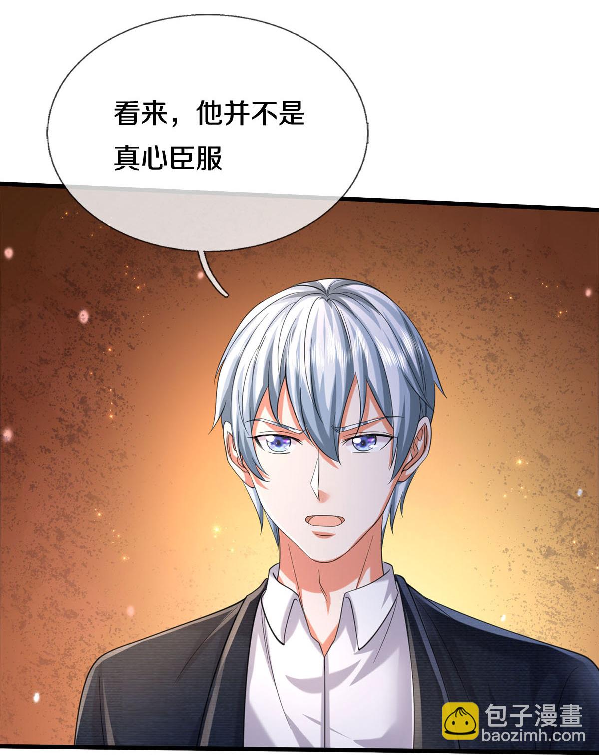 第583话 假意臣服，命丧黄泉21