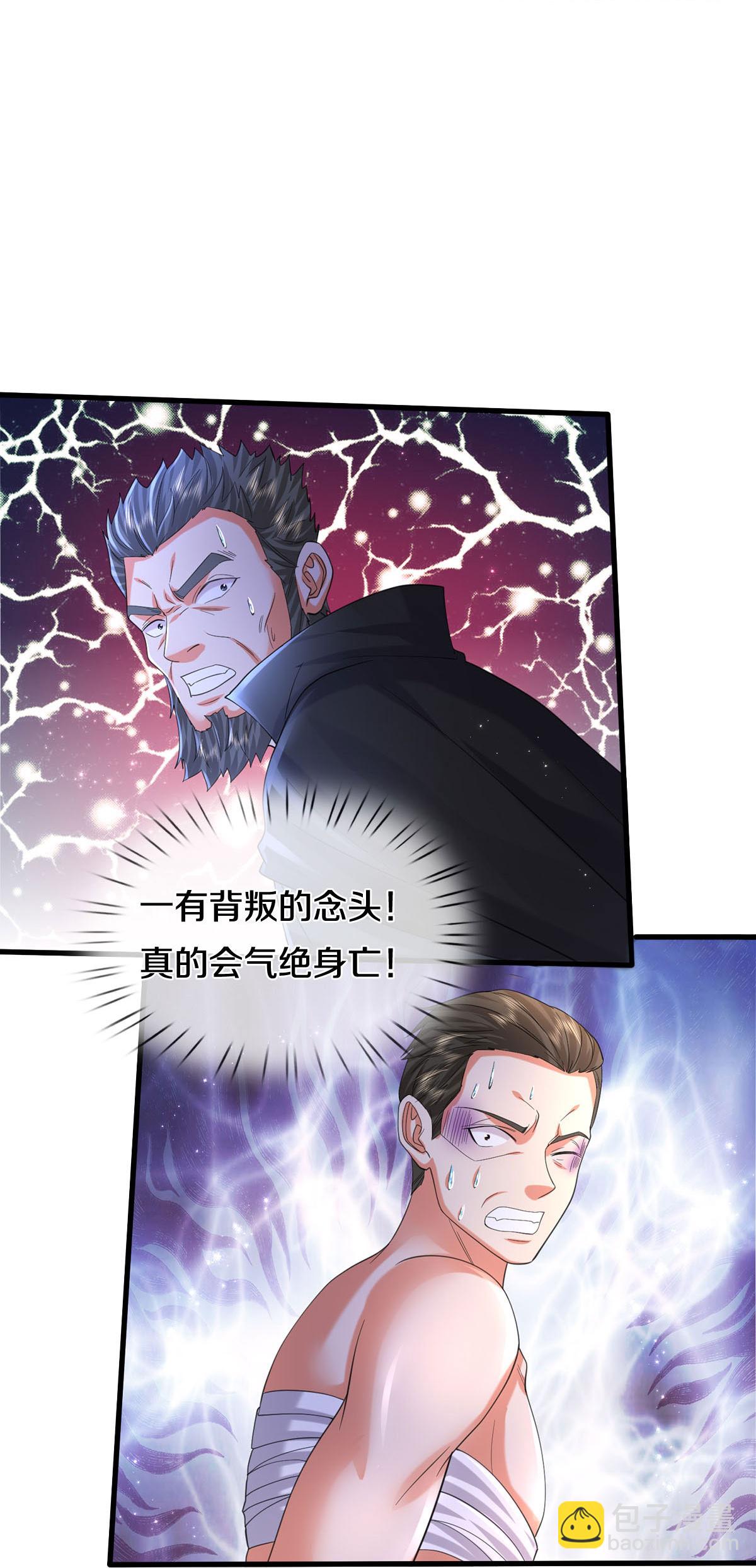 第583话 假意臣服，命丧黄泉22
