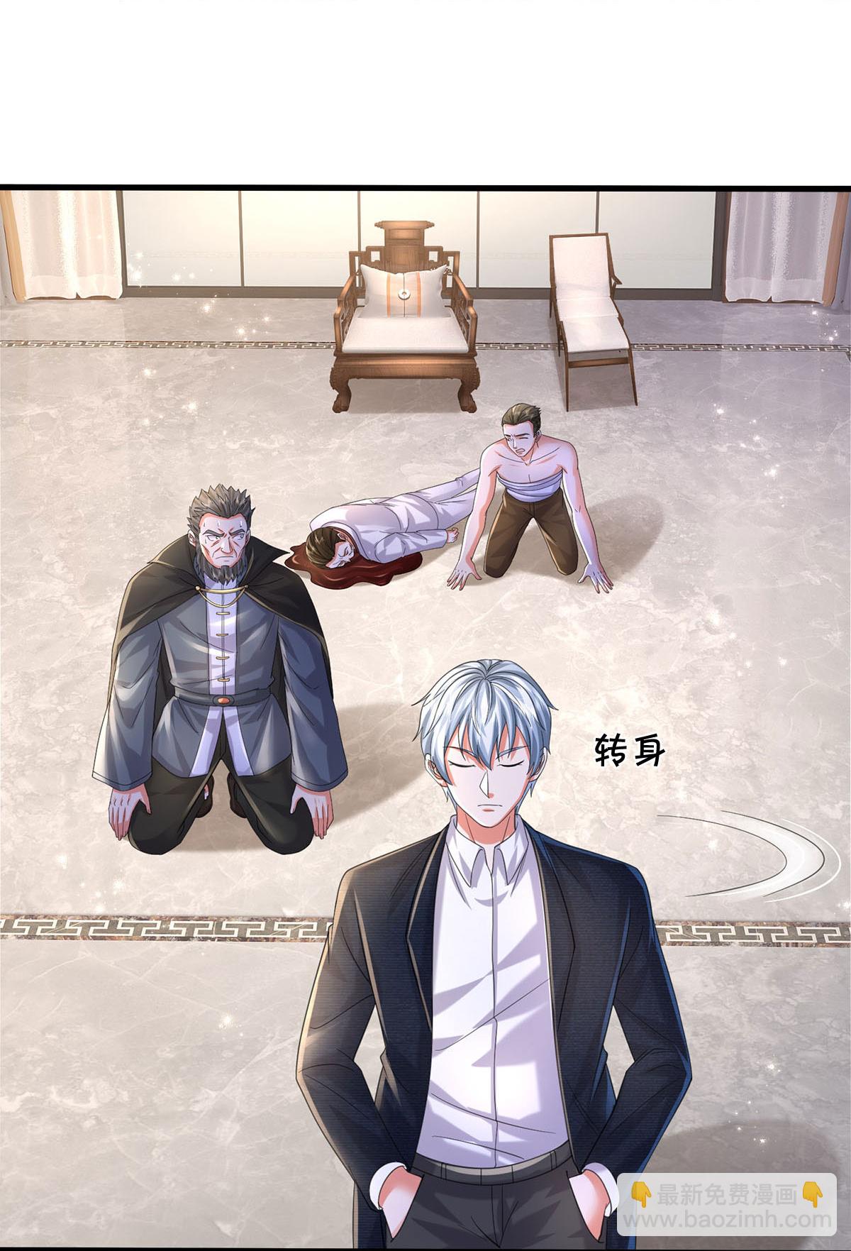 第583话 假意臣服，命丧黄泉23