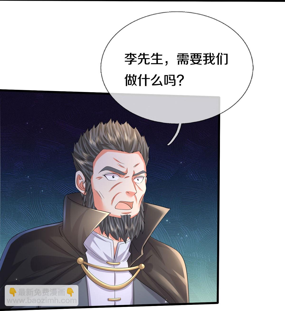 第583话 假意臣服，命丧黄泉24