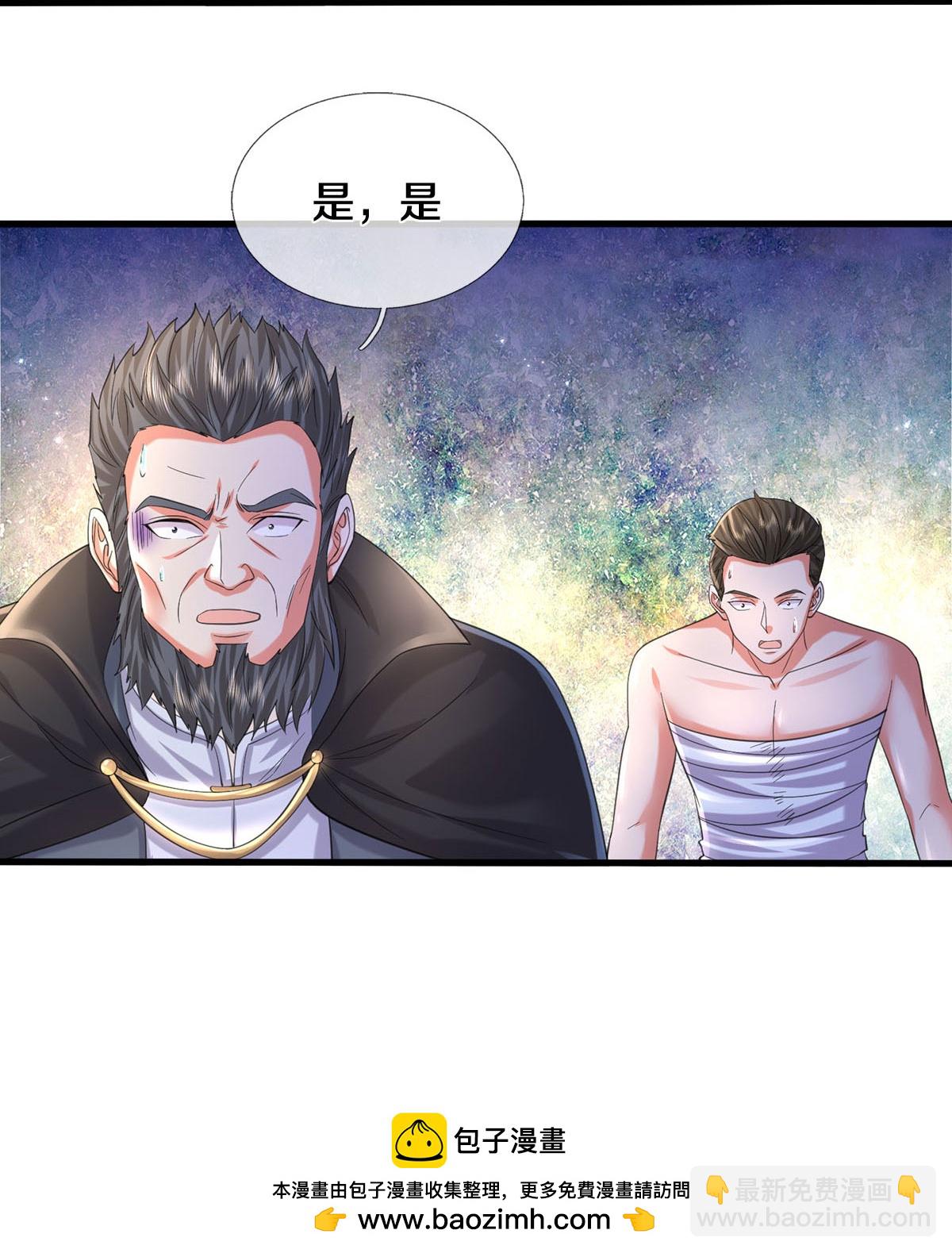 第583话 假意臣服，命丧黄泉26
