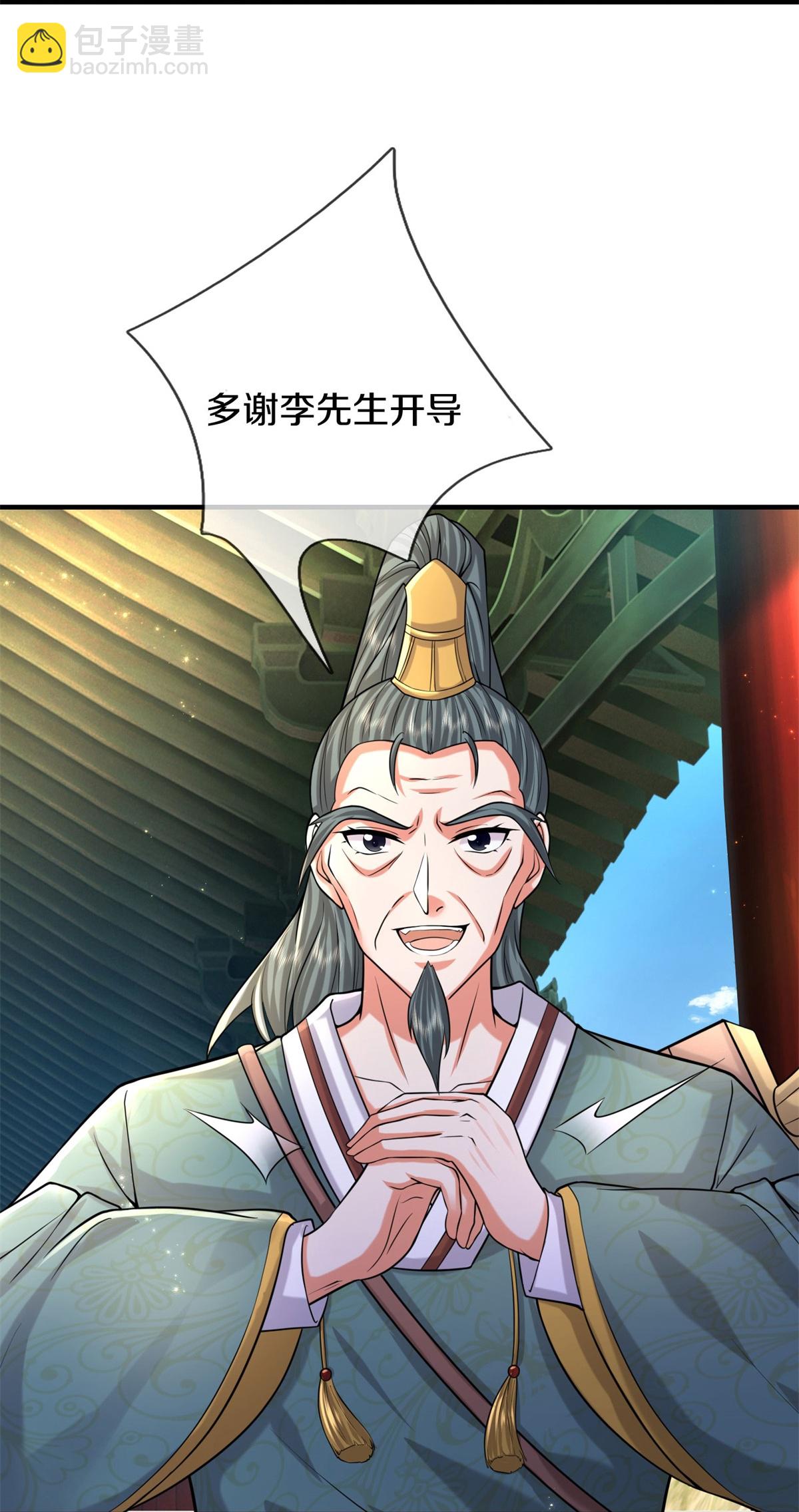 第584话 深藏秘密，送上门来12