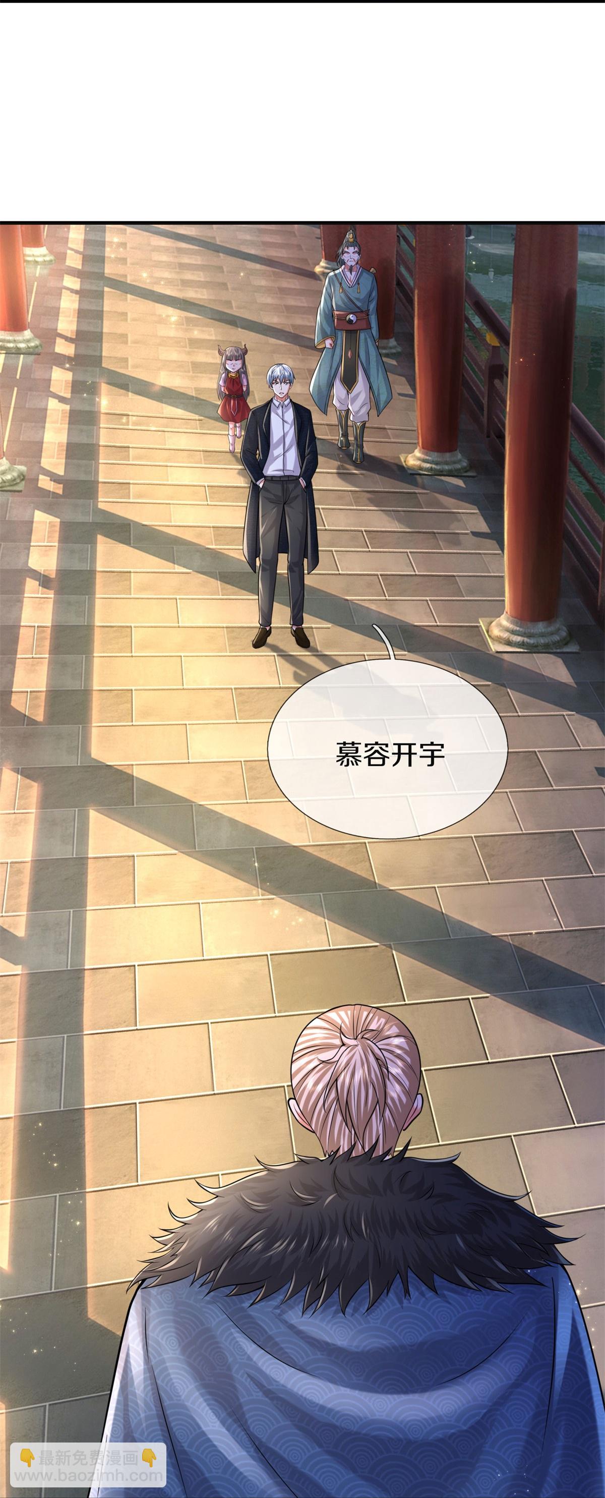 第584话 深藏秘密，送上门来14