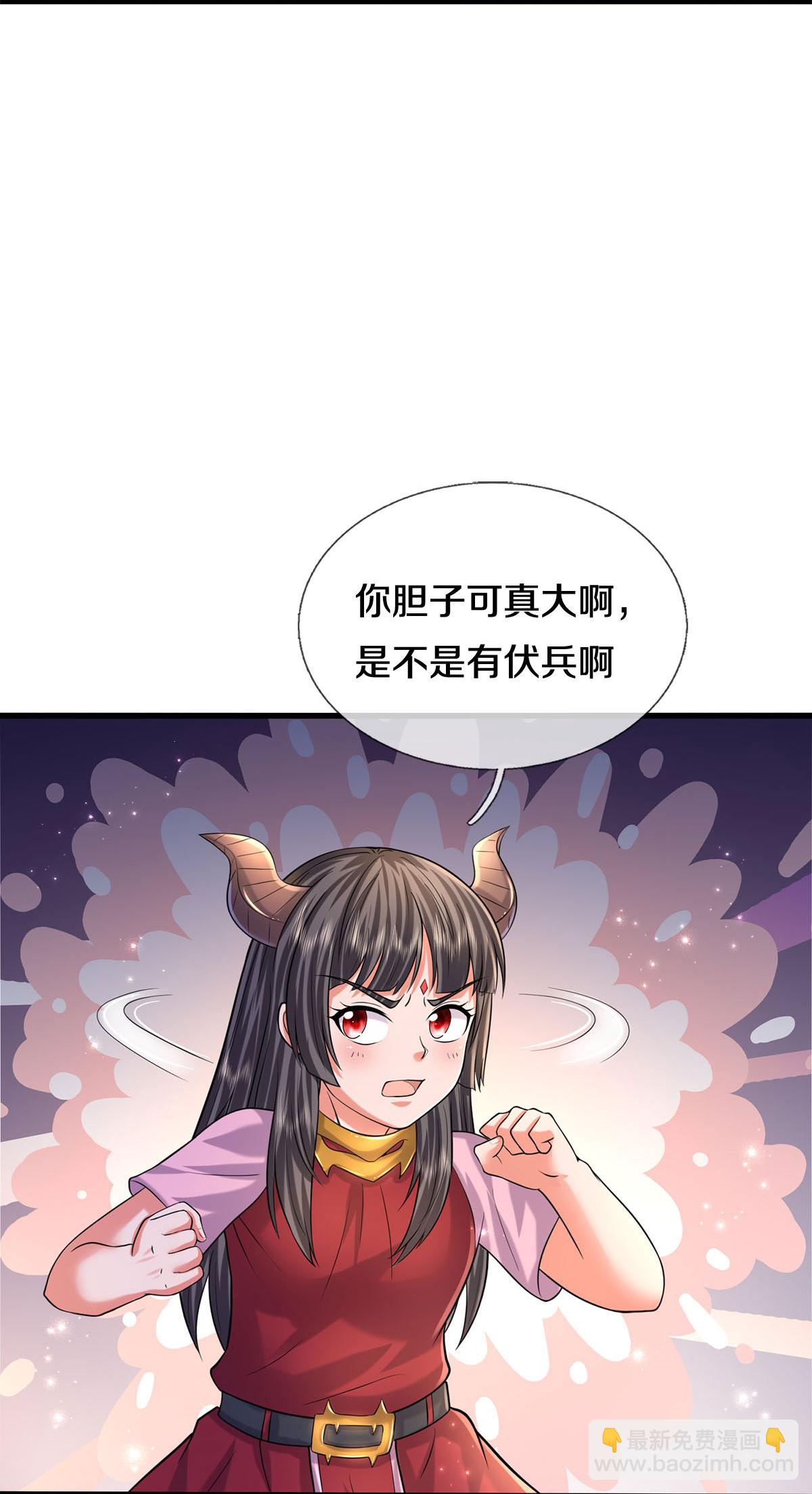 第584话 深藏秘密，送上门来16