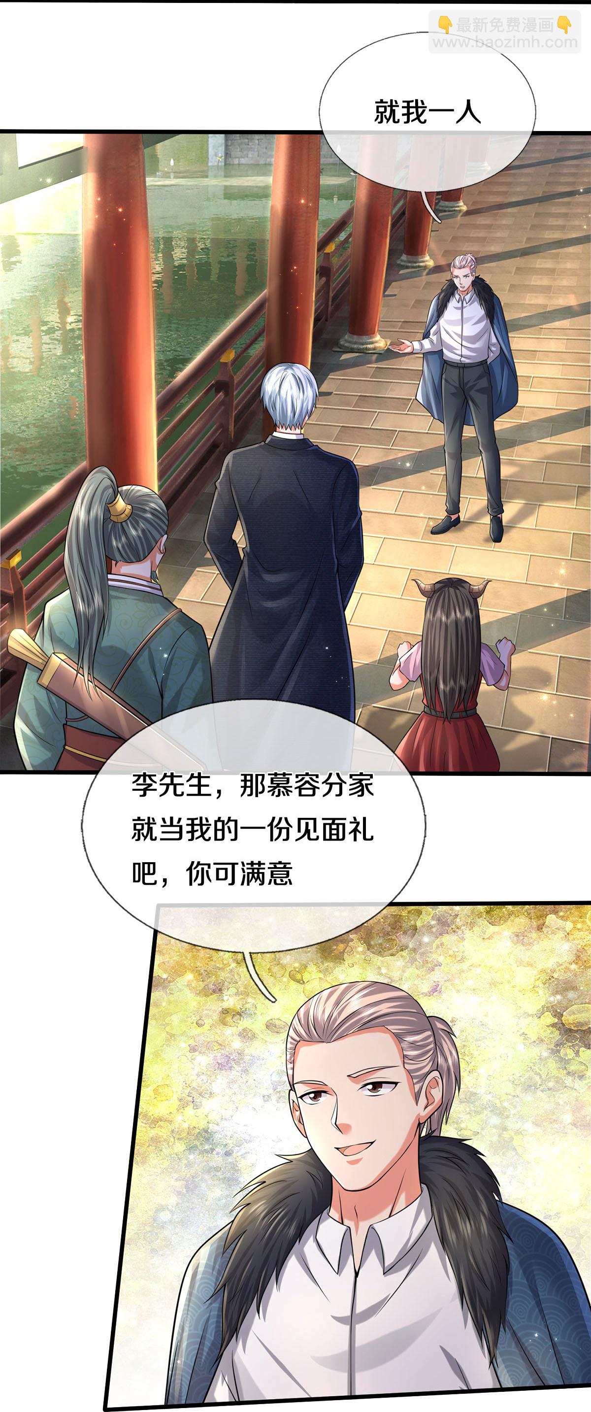 第584话 深藏秘密，送上门来17