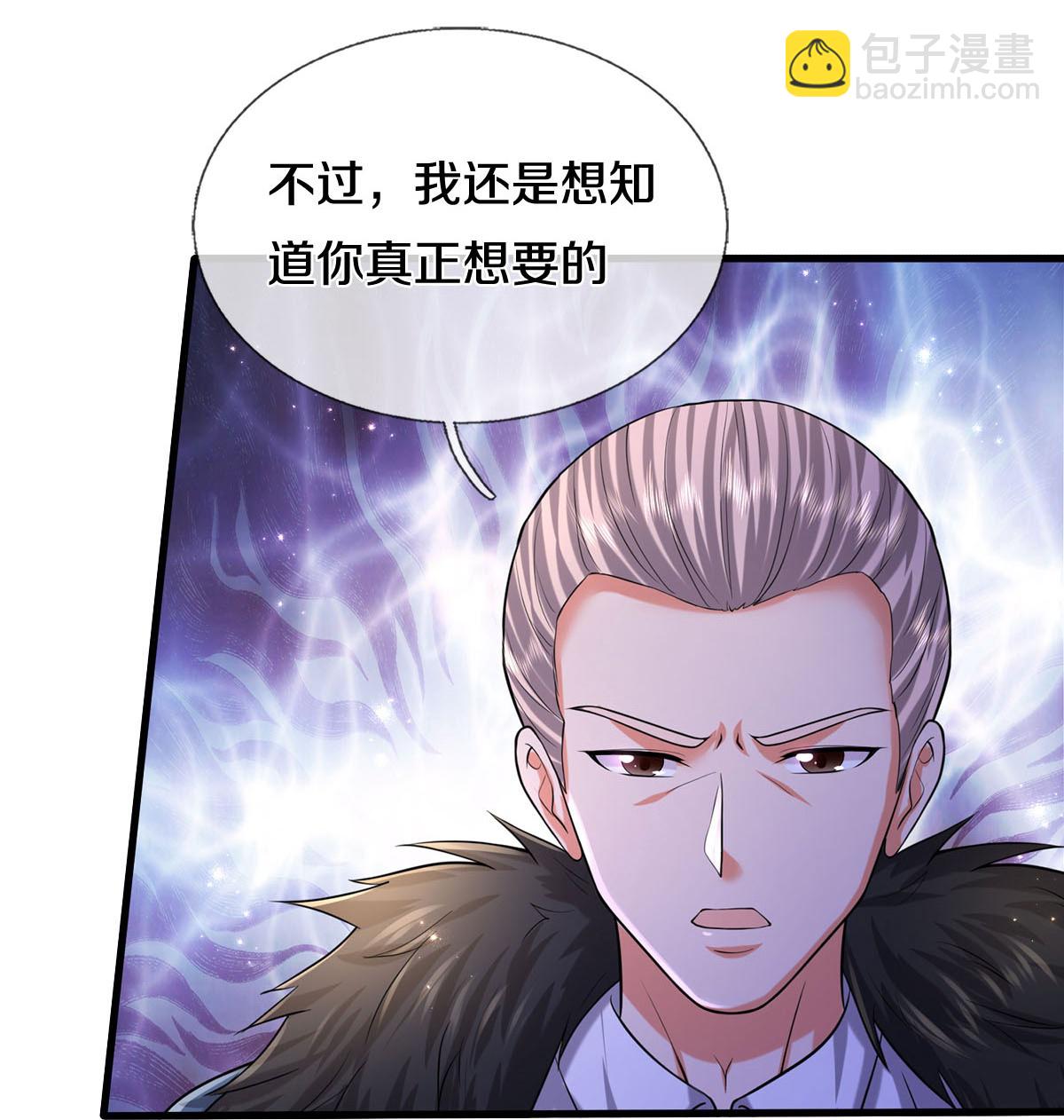 第584话 深藏秘密，送上门来22