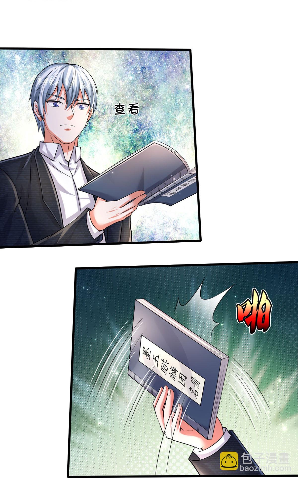 第584话 深藏秘密，送上门来23