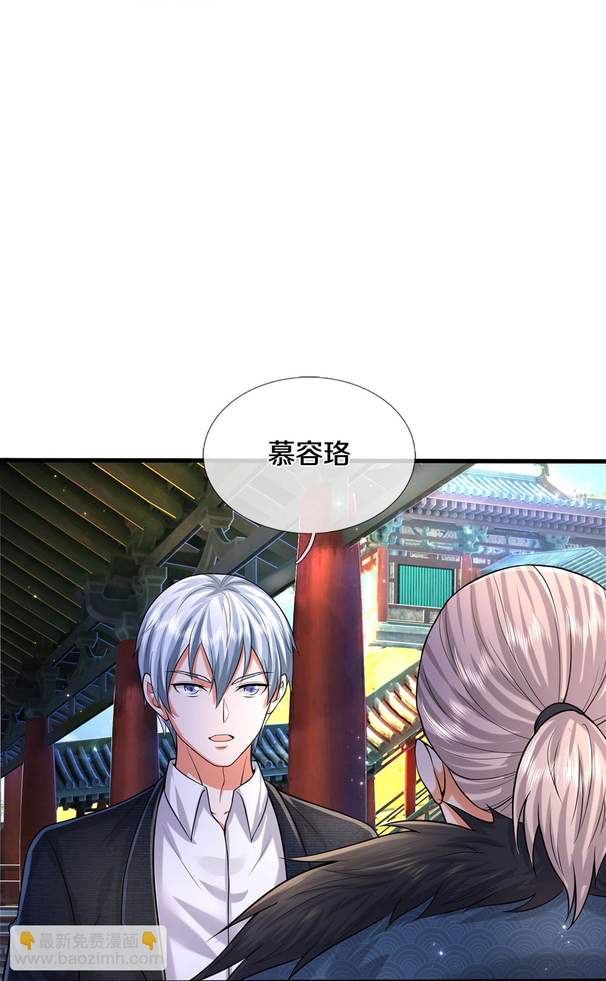 第584话 深藏秘密，送上门来24