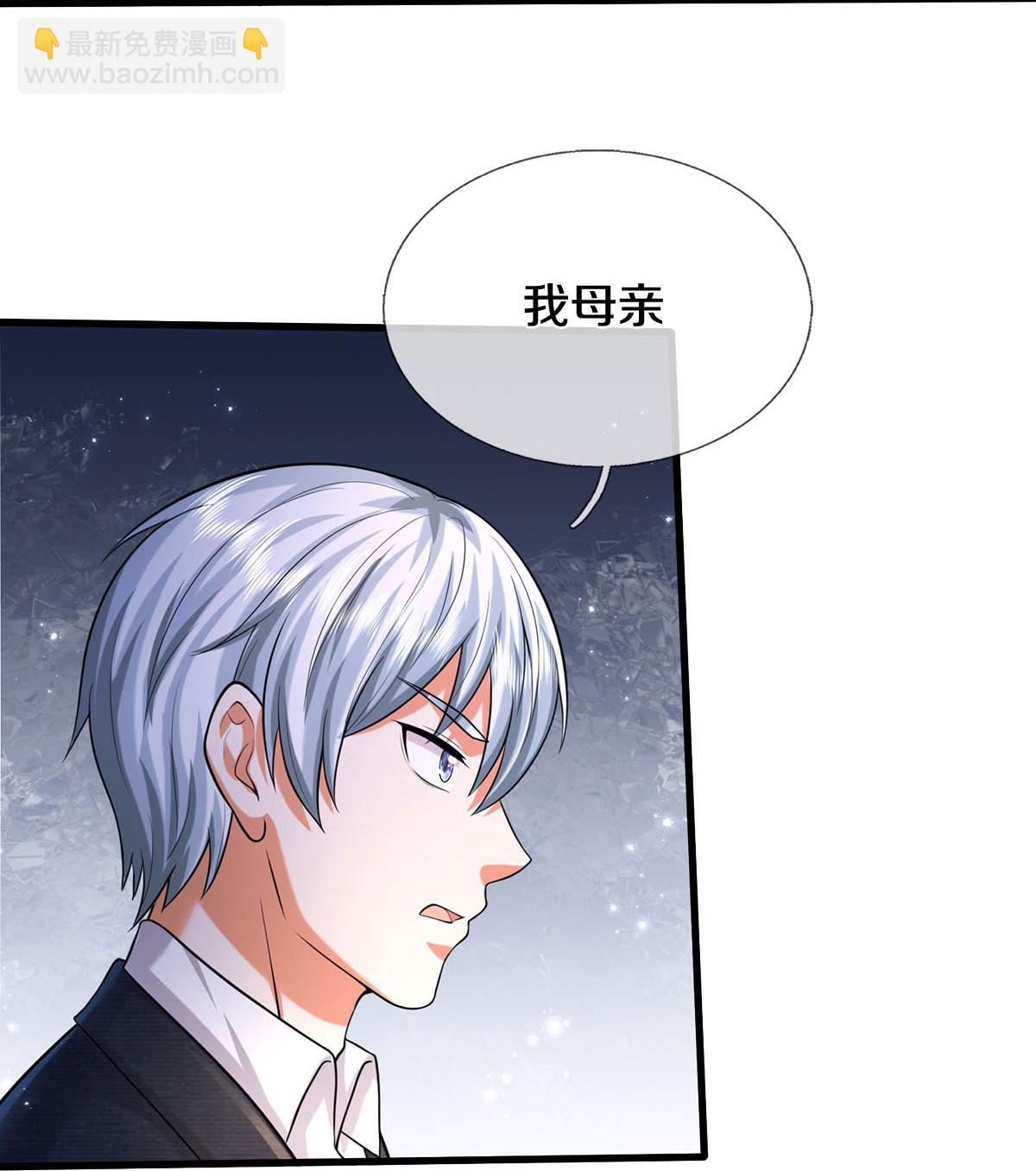 第584话 深藏秘密，送上门来27