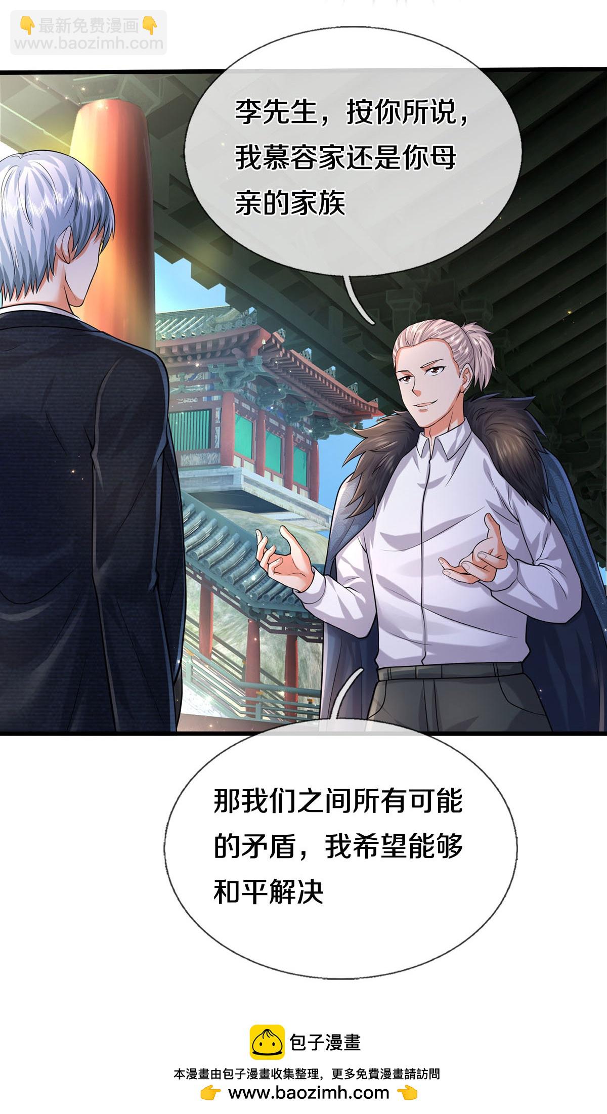第584话 深藏秘密，送上门来31