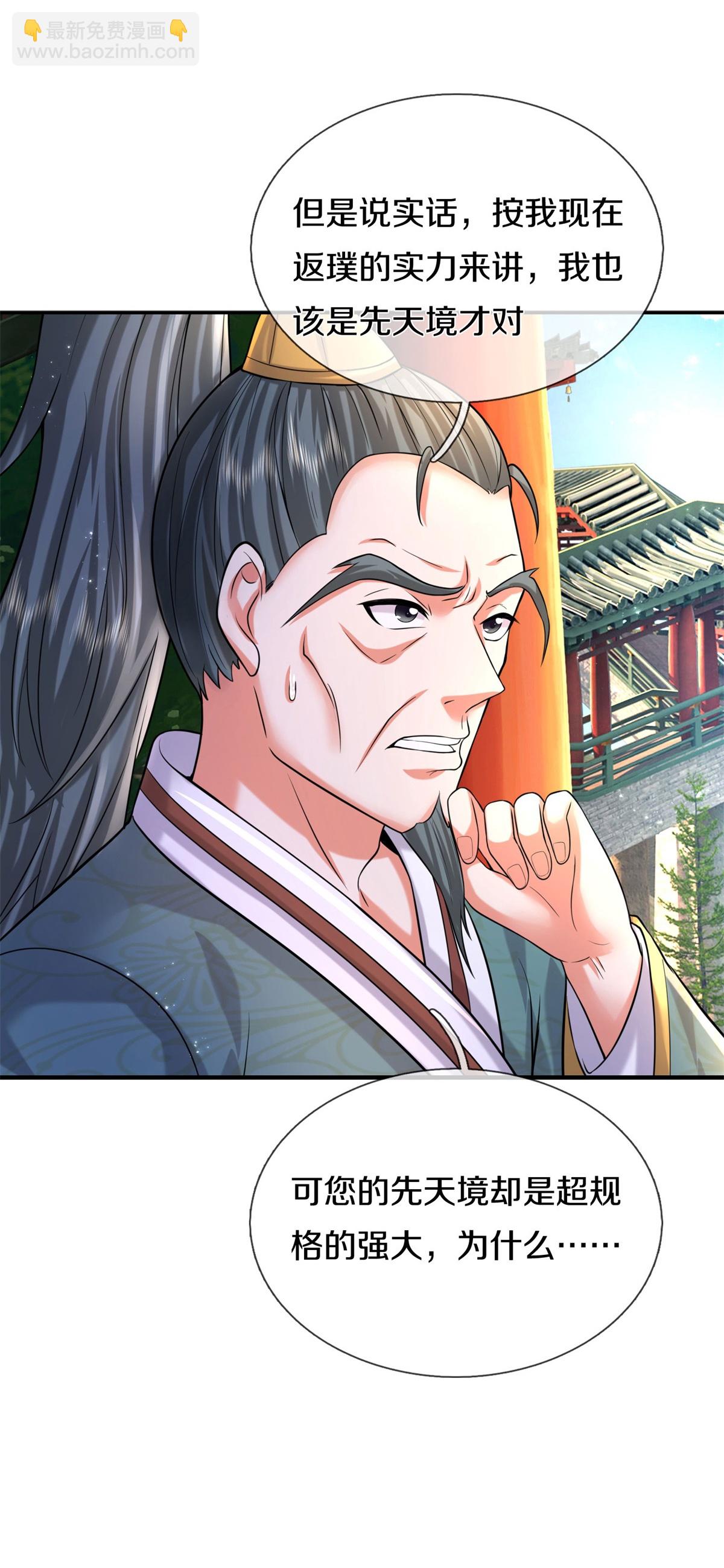 第584话 深藏秘密，送上门来6