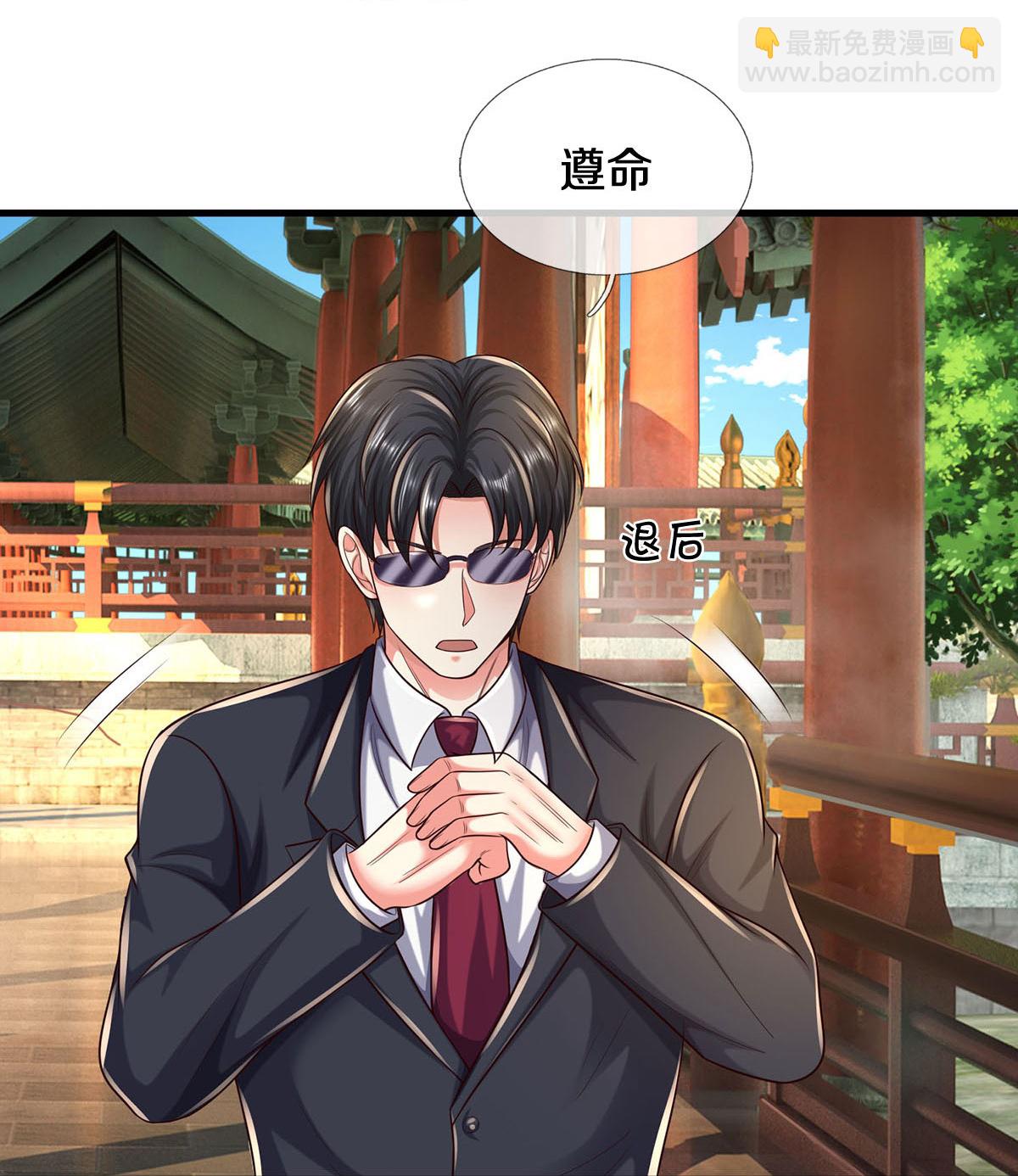 第585话 聪明人士，知无不言10