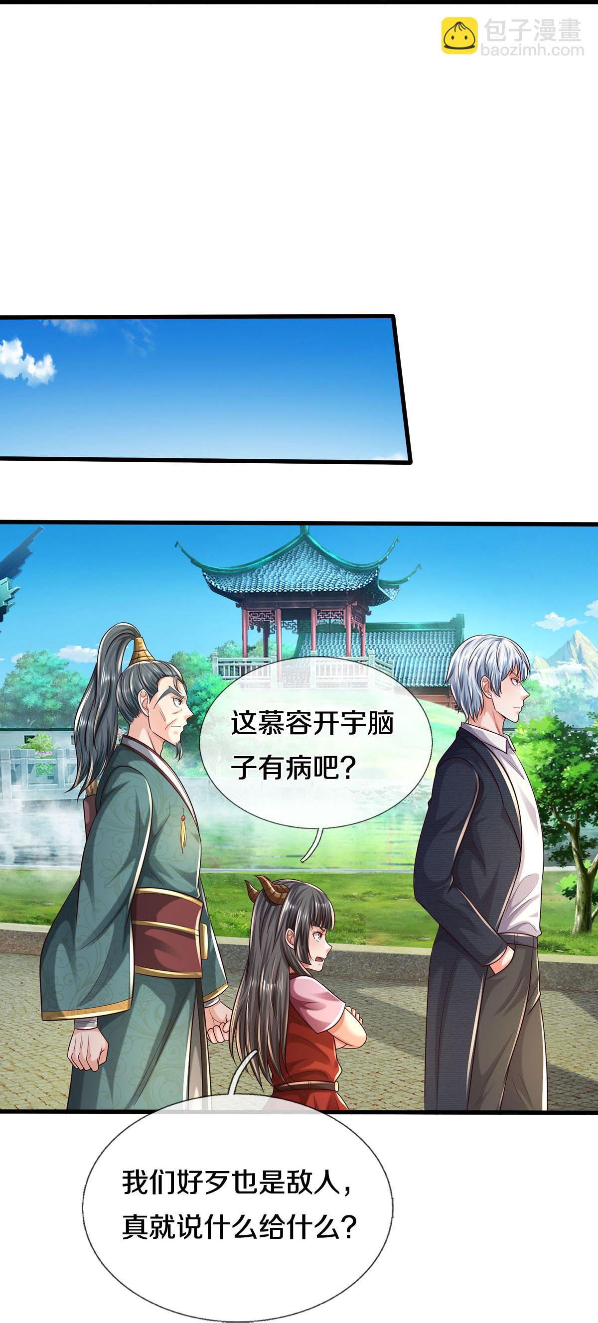 第585话 聪明人士，知无不言11