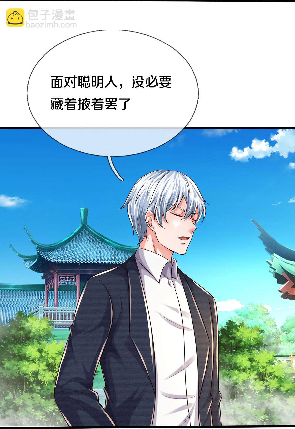第585话 聪明人士，知无不言14
