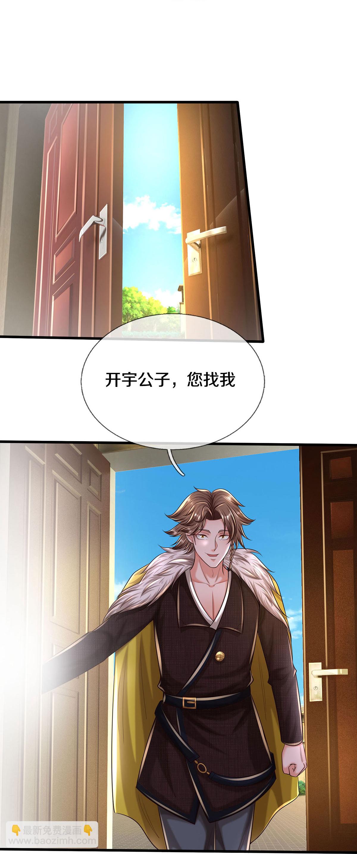 第585话 聪明人士，知无不言18