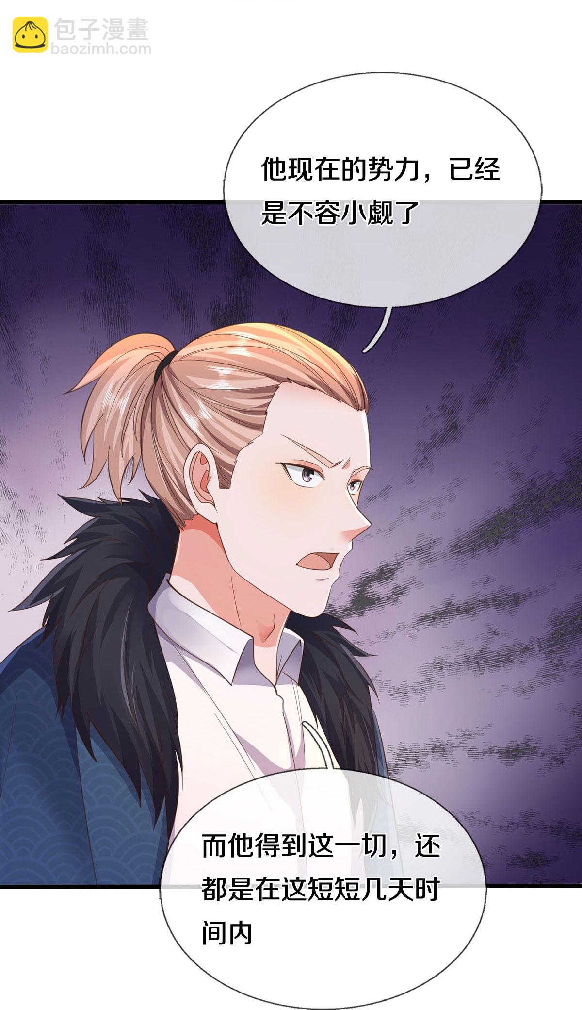 第585话 聪明人士，知无不言25