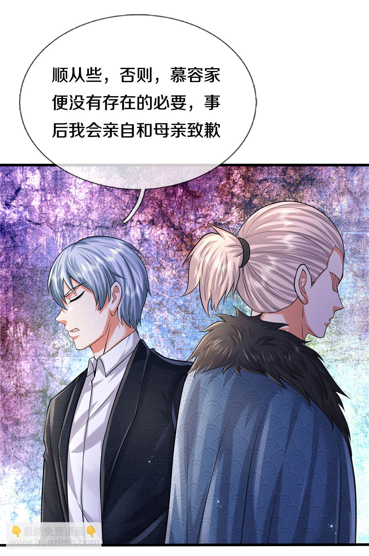 第585话 聪明人士，知无不言4