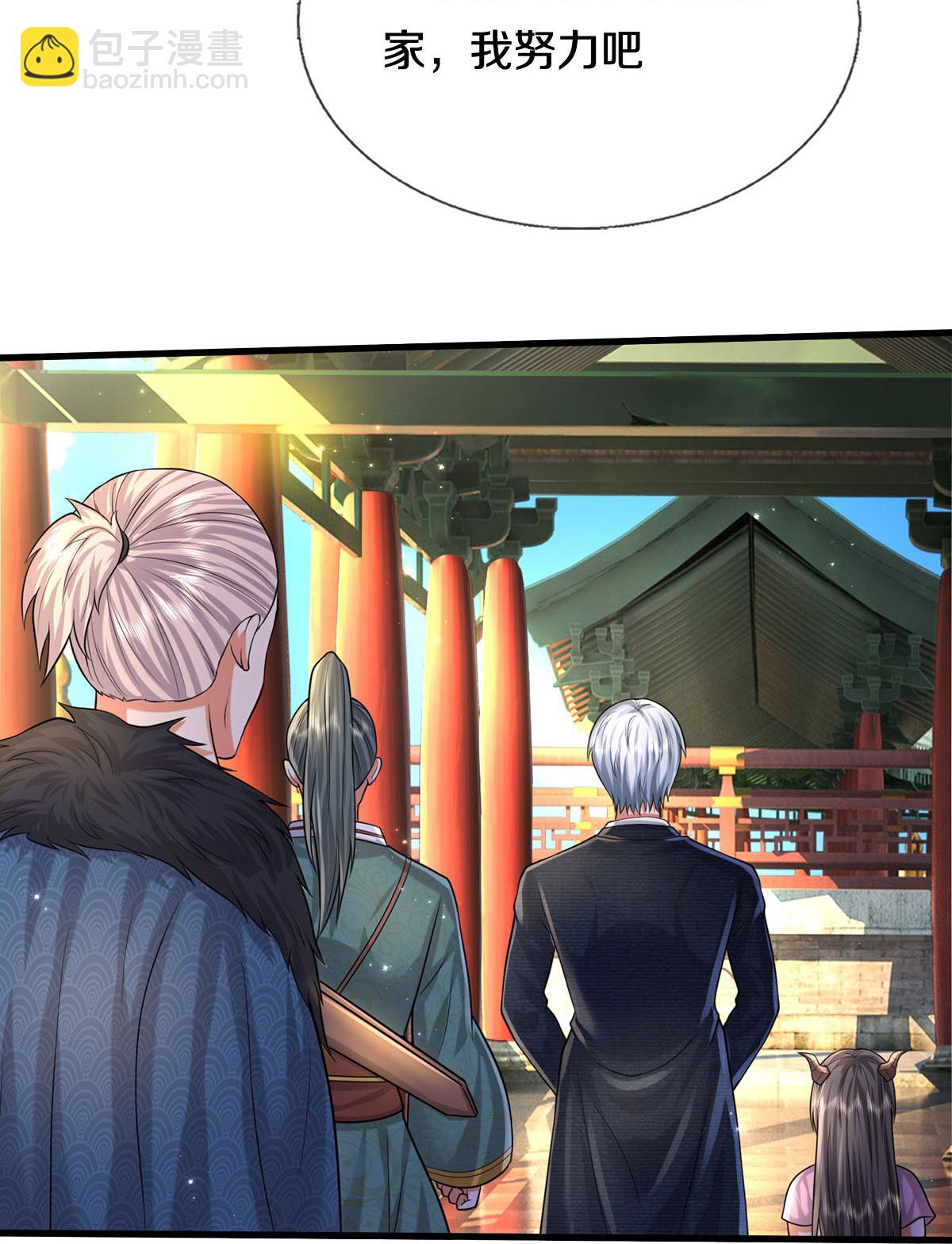 第585话 聪明人士，知无不言7
