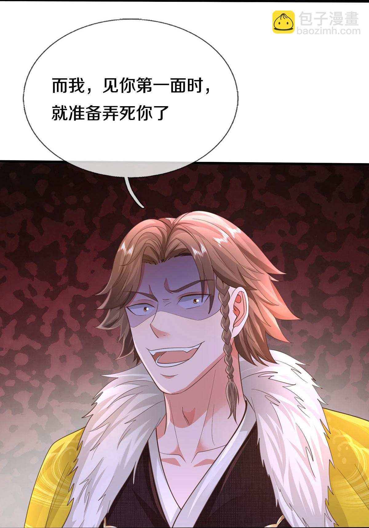 第586话 互相摊牌，替身出场17