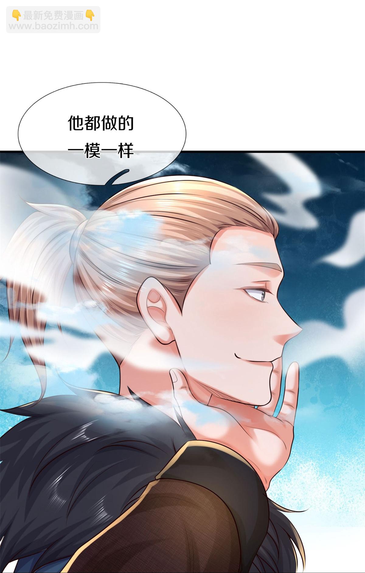 第587话 狸猫换太子10