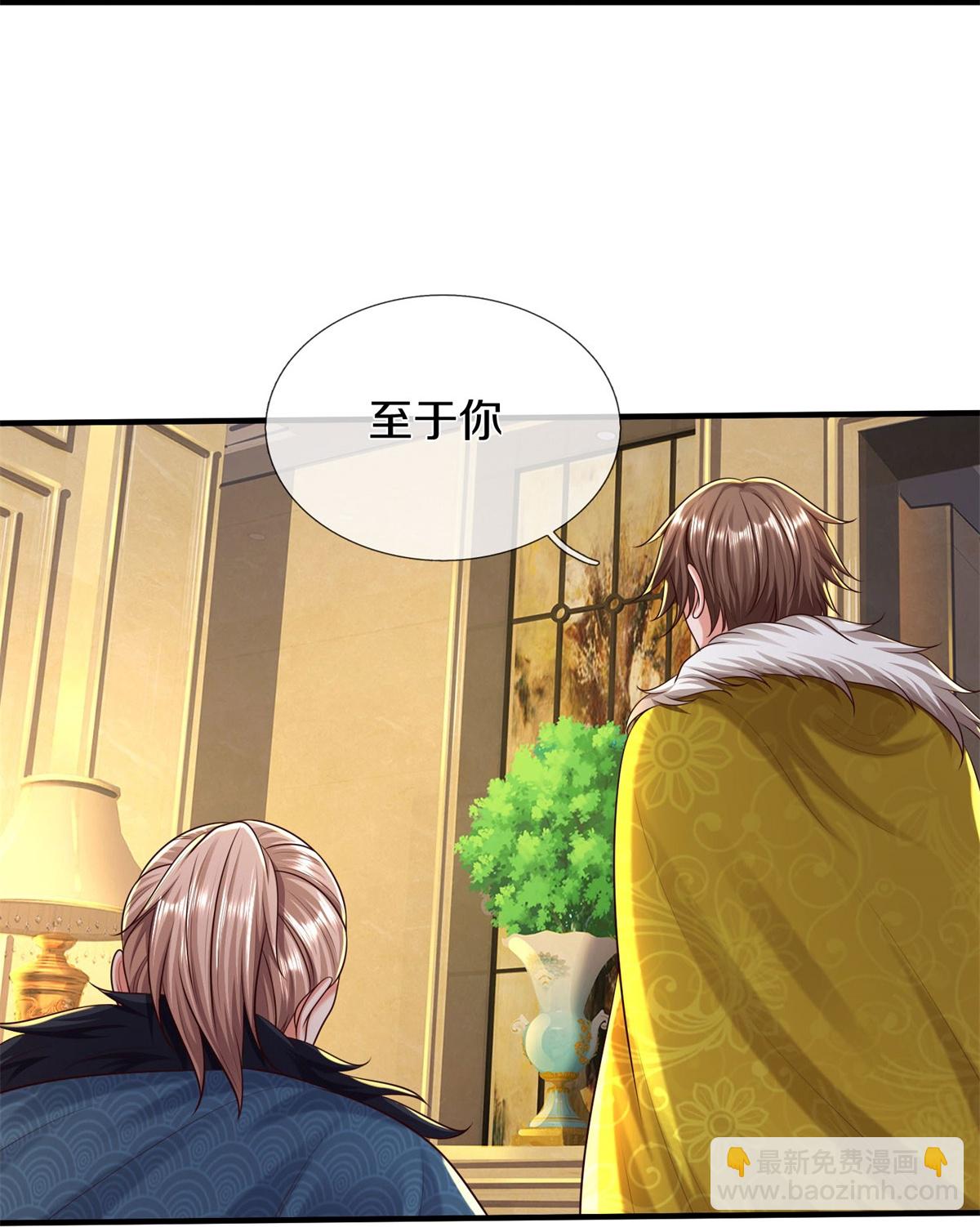 第587话 狸猫换太子13