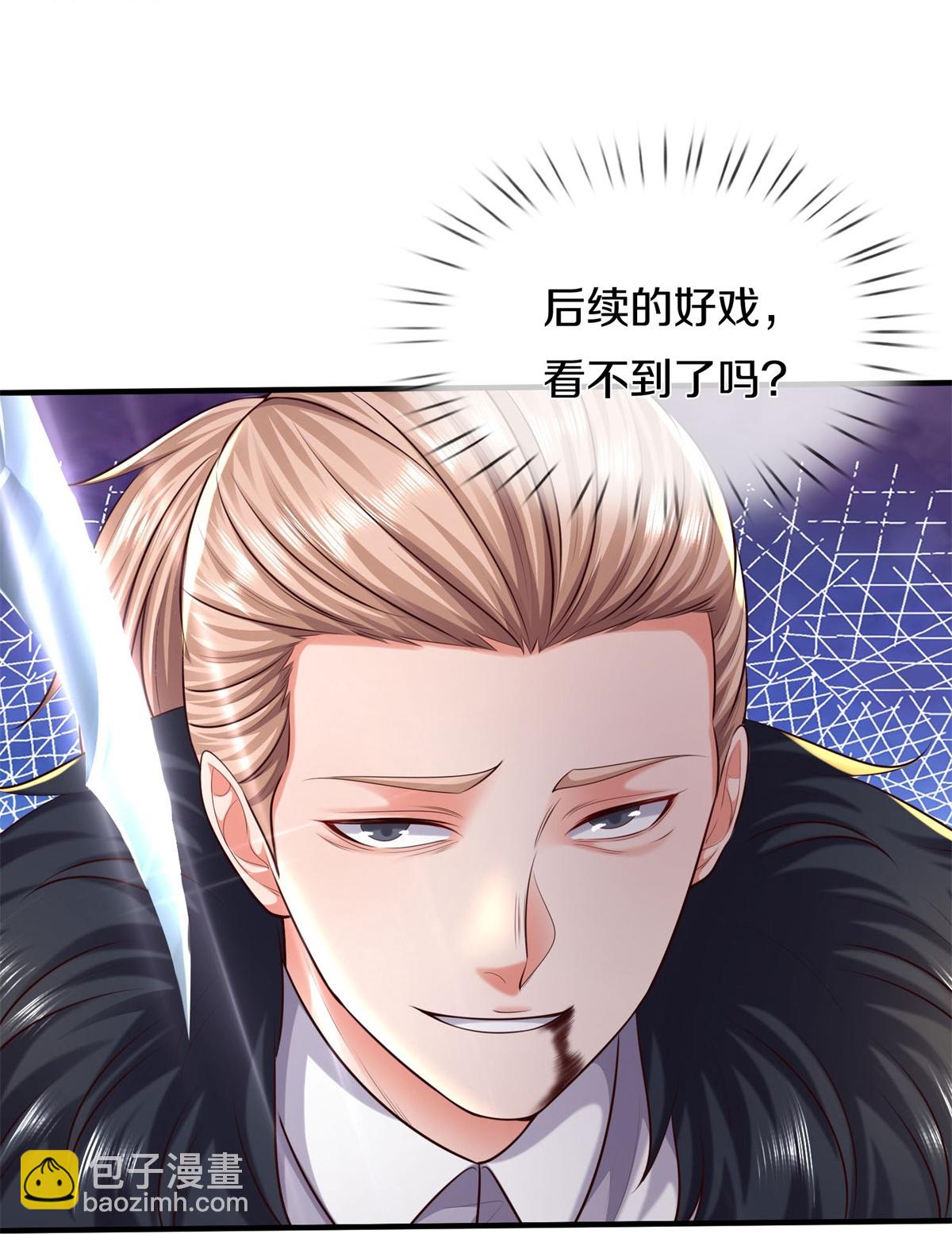 第587话 狸猫换太子16