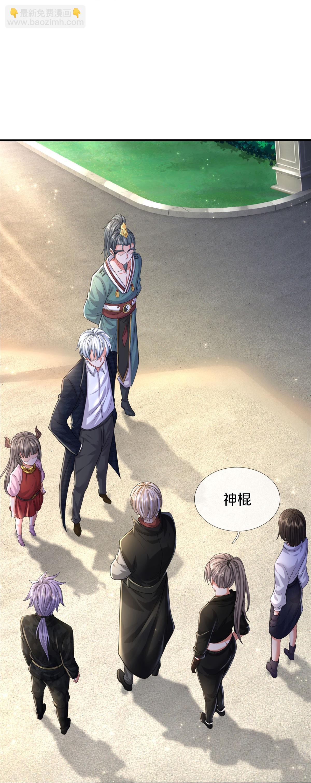 第587话 狸猫换太子27
