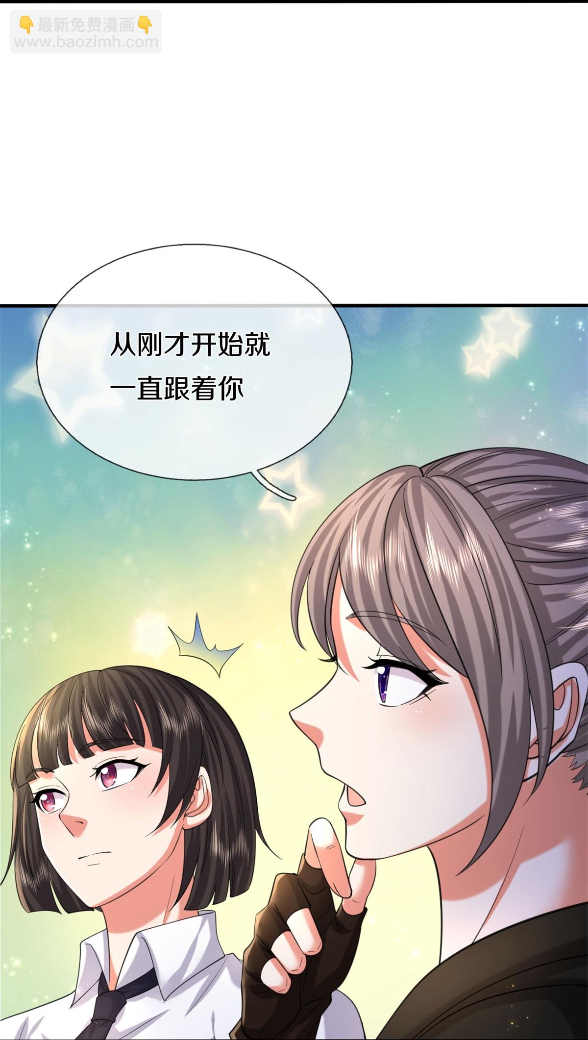 第587话 狸猫换太子29
