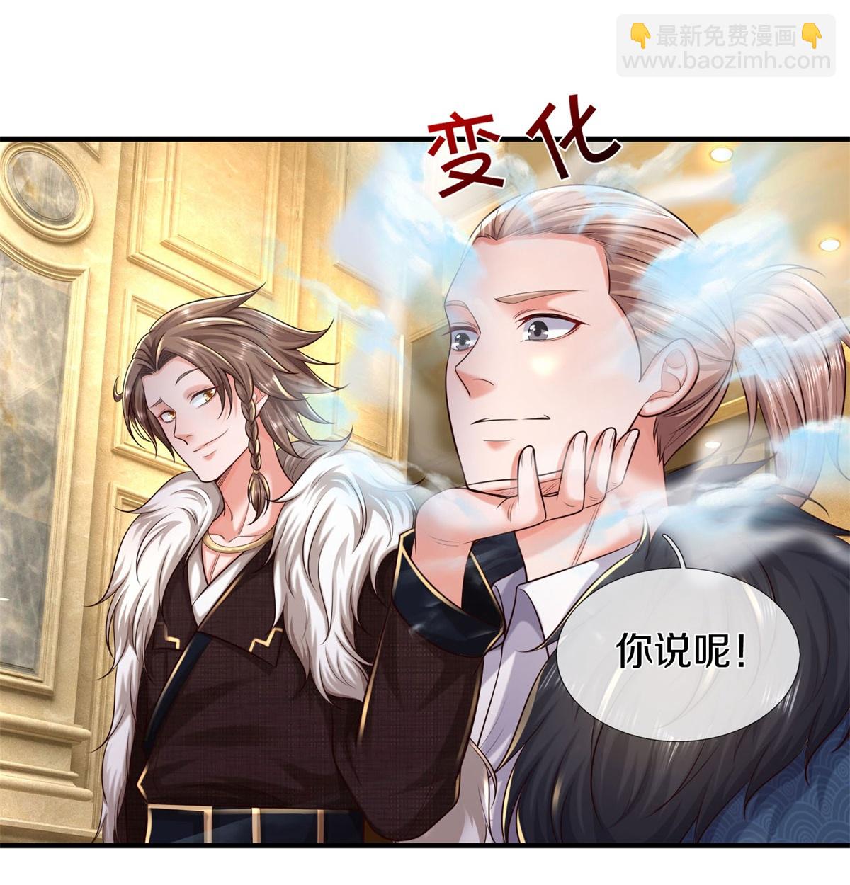 第587话 狸猫换太子6