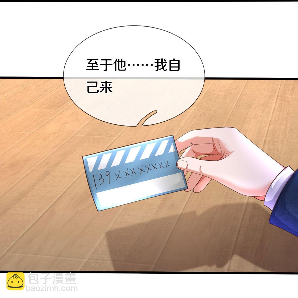 第588话 分配名额，风云再起17