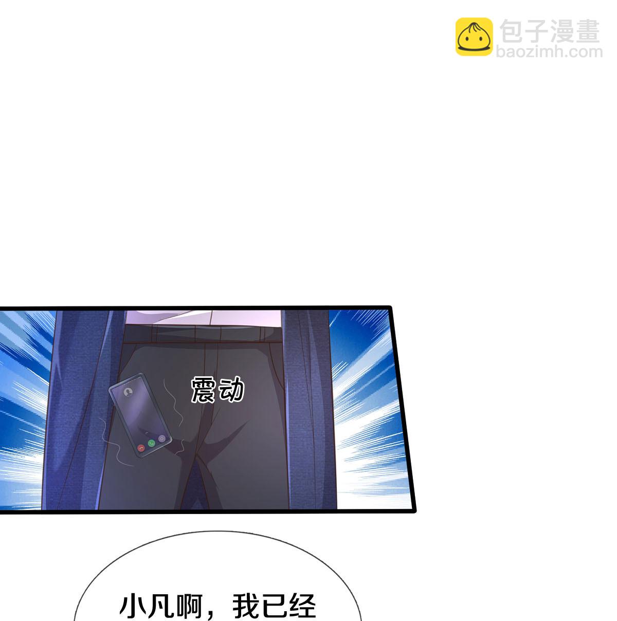 第588话 分配名额，风云再起18