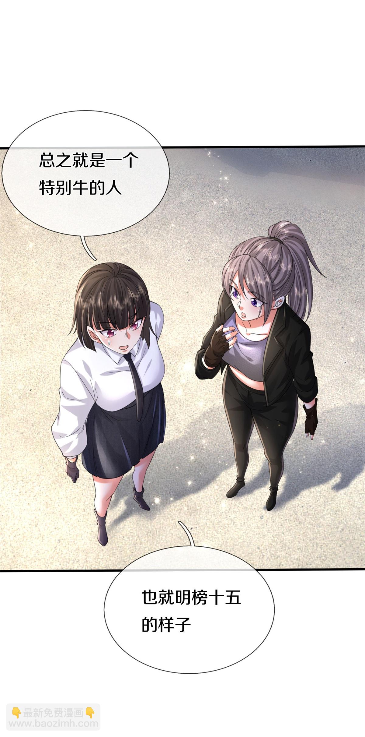 第588话 分配名额，风云再起6