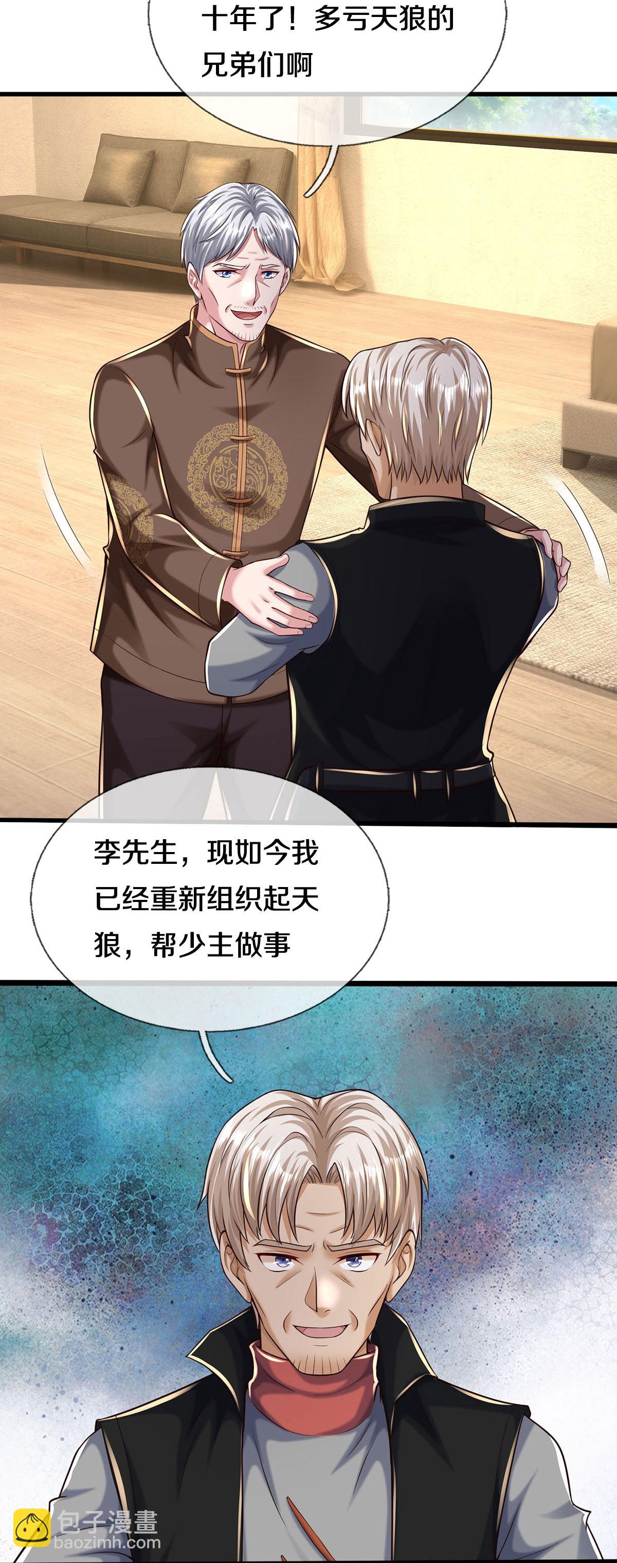 第589话 老友相会，命运使然11