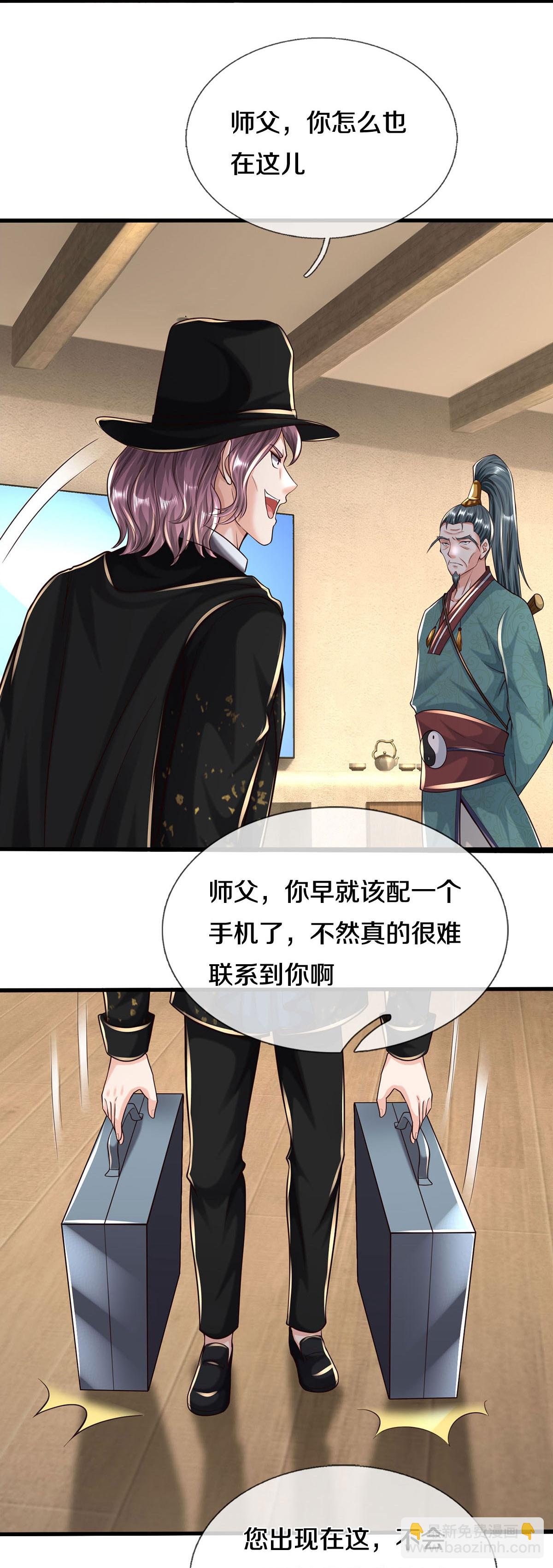 第589话 老友相会，命运使然13