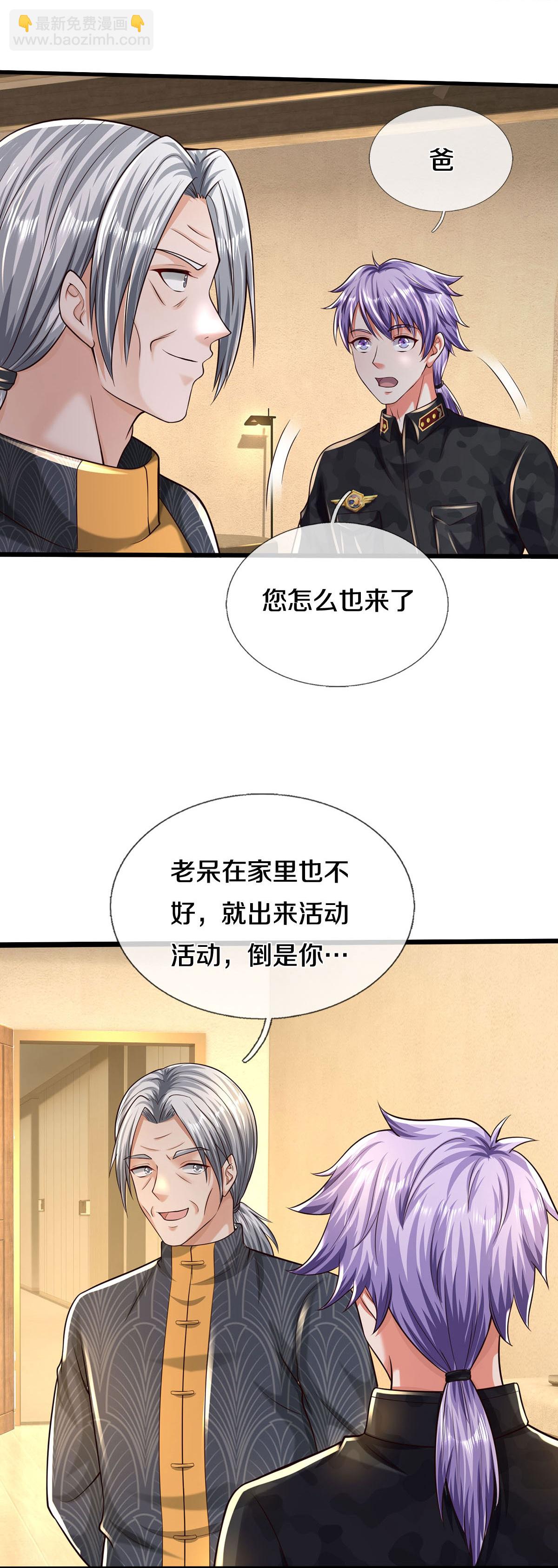 第589话 老友相会，命运使然15